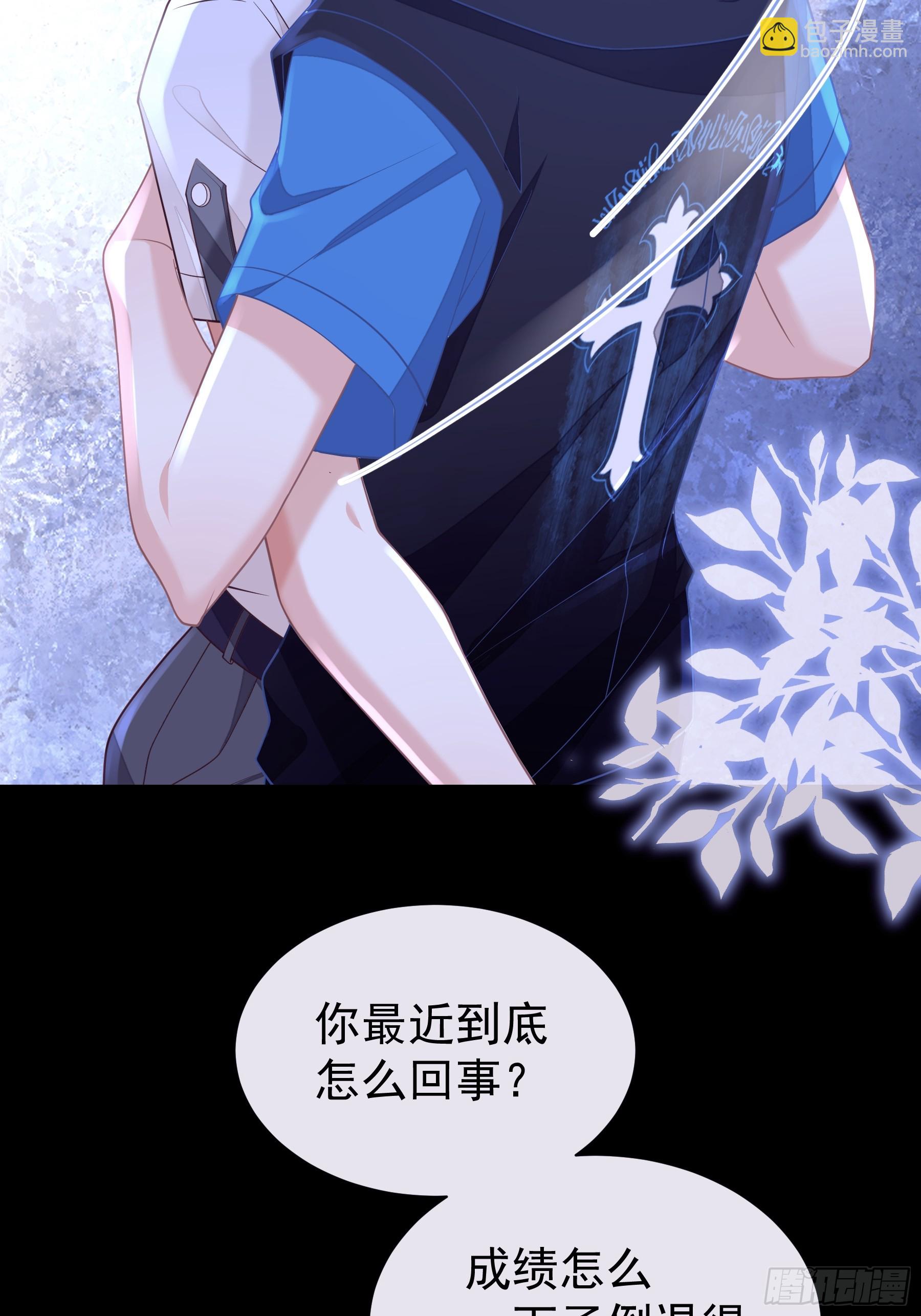 🍘我怀疑系统喜欢我 07-哈气~捏捏~ 第35页