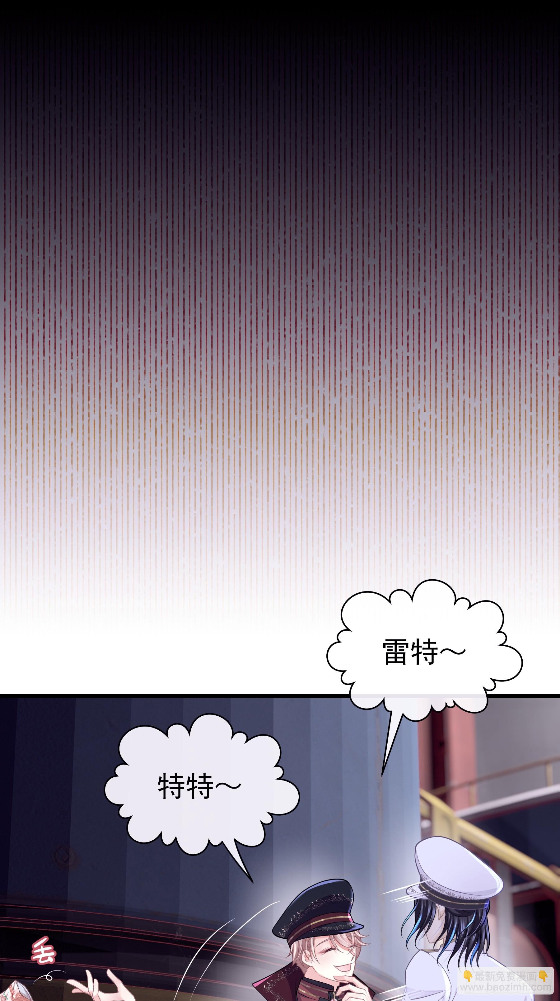 🍘我怀疑系统喜欢我 09-阡阡，是你吗？ 第10页