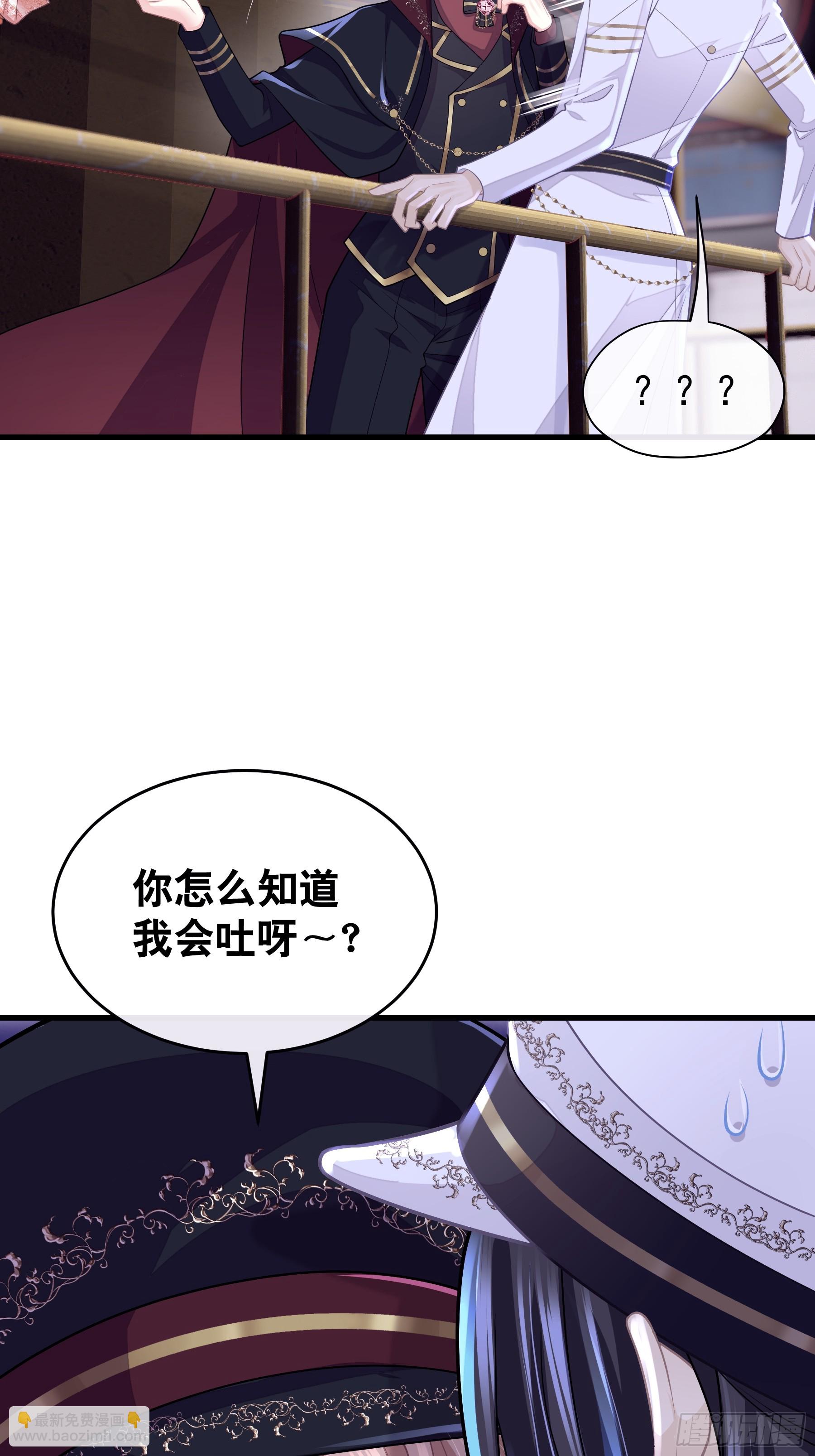🍘我怀疑系统喜欢我 09-阡阡，是你吗？ 第11页