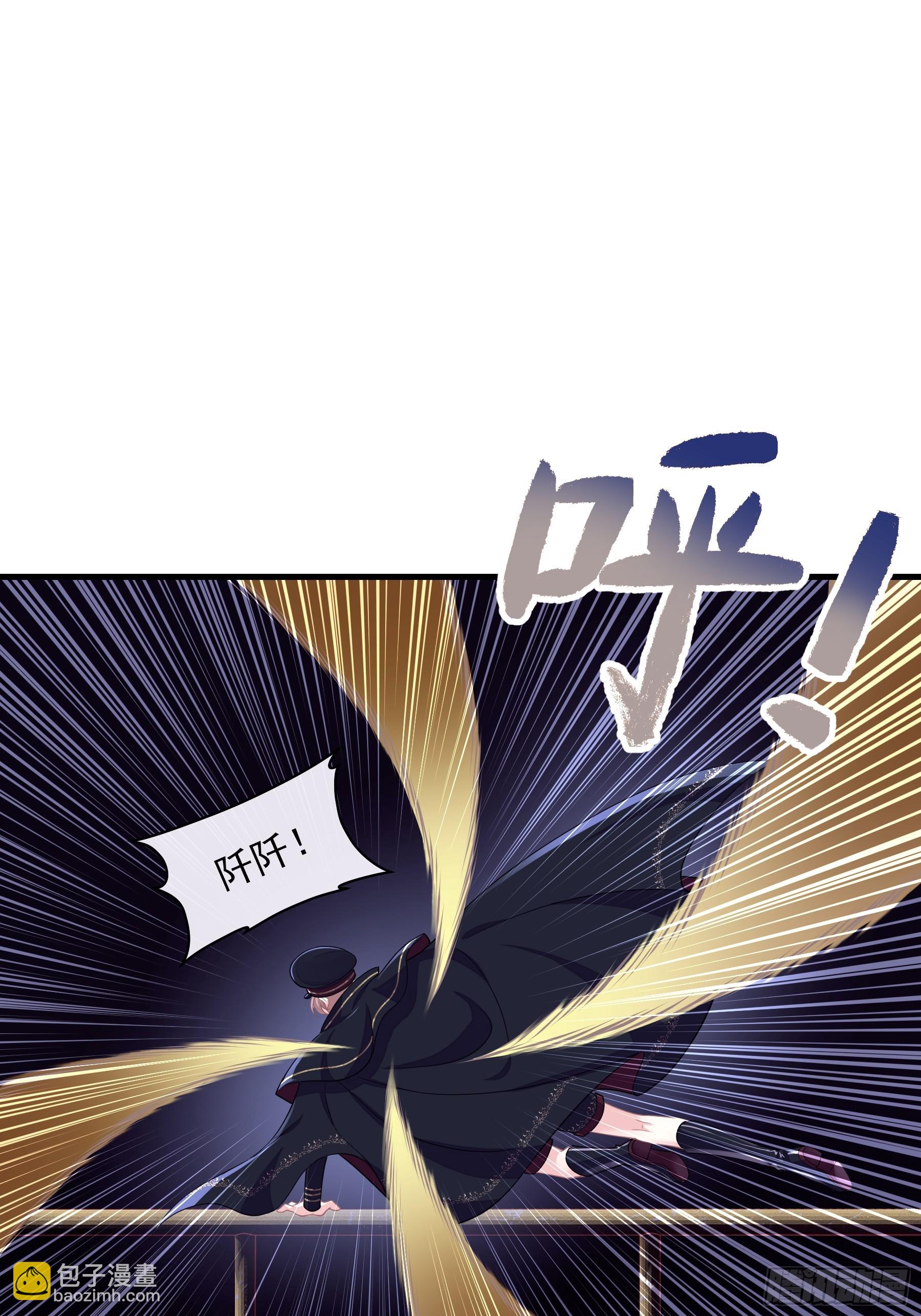 🍘我怀疑系统喜欢我 09-阡阡，是你吗？ 第18页