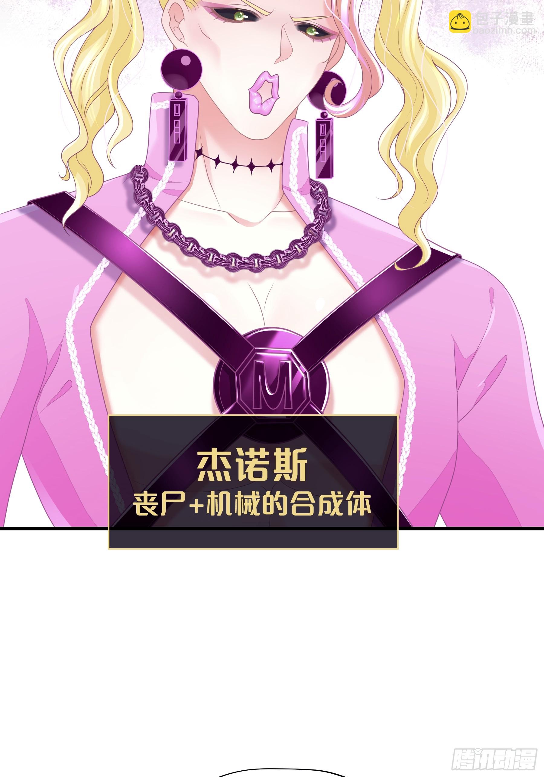 🍘我怀疑系统喜欢我 09-阡阡，是你吗？ 第25页