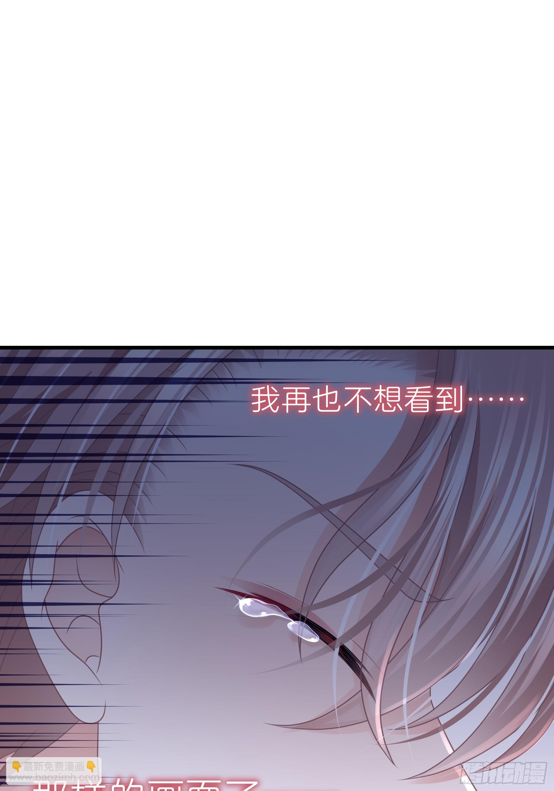 🍘我怀疑系统喜欢我 09-阡阡，是你吗？ 第38页