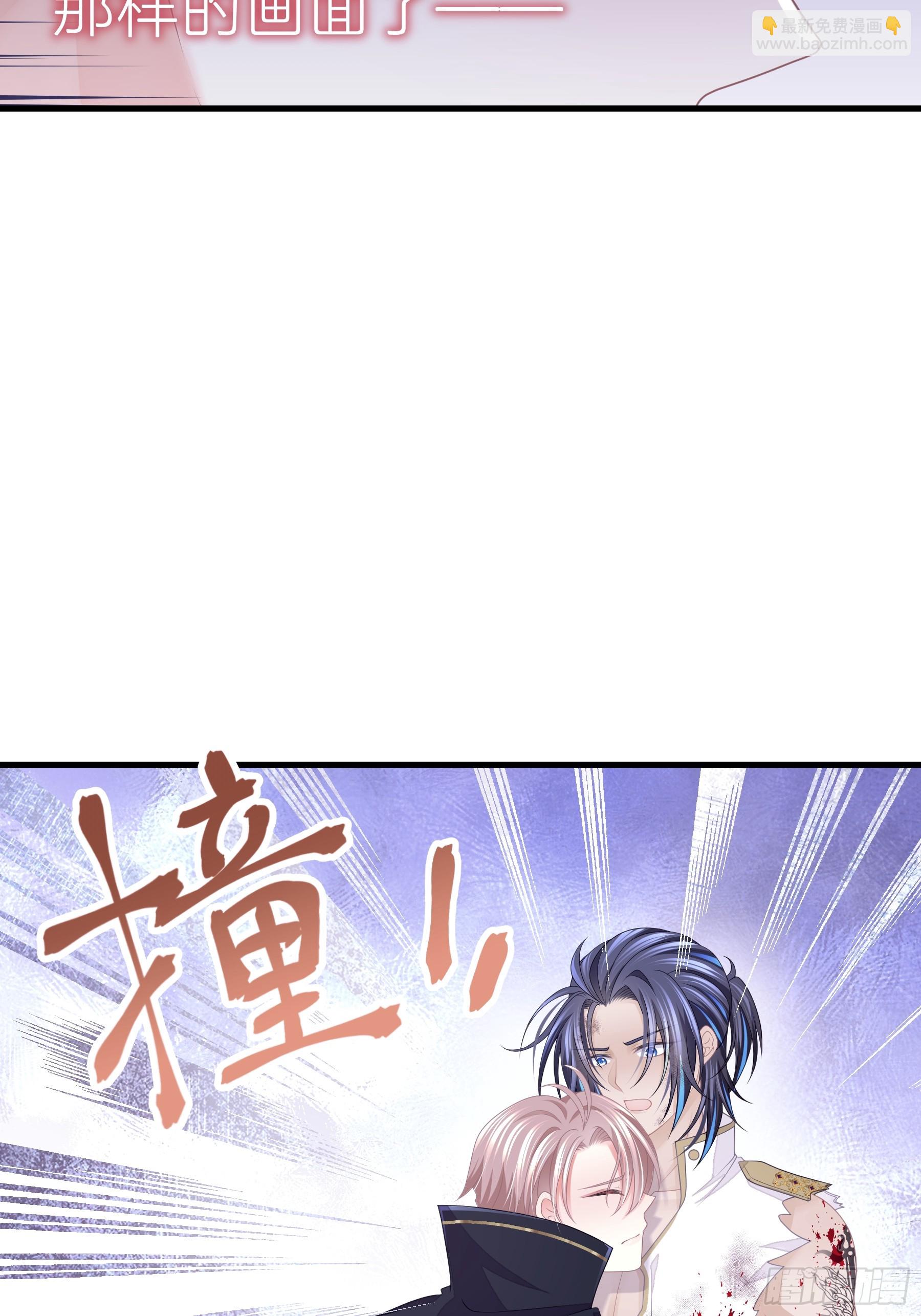 🍘我怀疑系统喜欢我 09-阡阡，是你吗？ 第39页