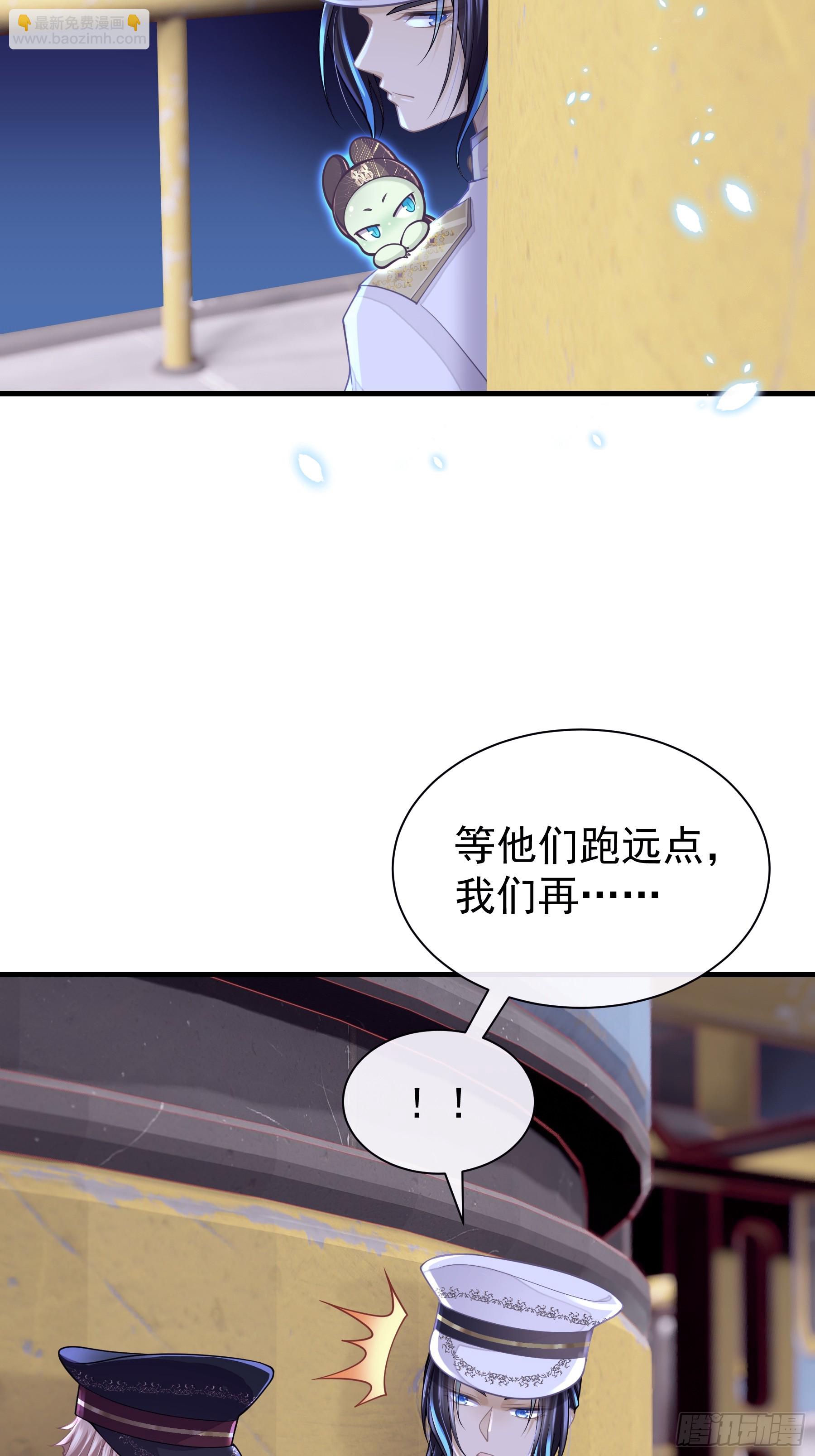 🍘我怀疑系统喜欢我 09-阡阡，是你吗？ 第4页