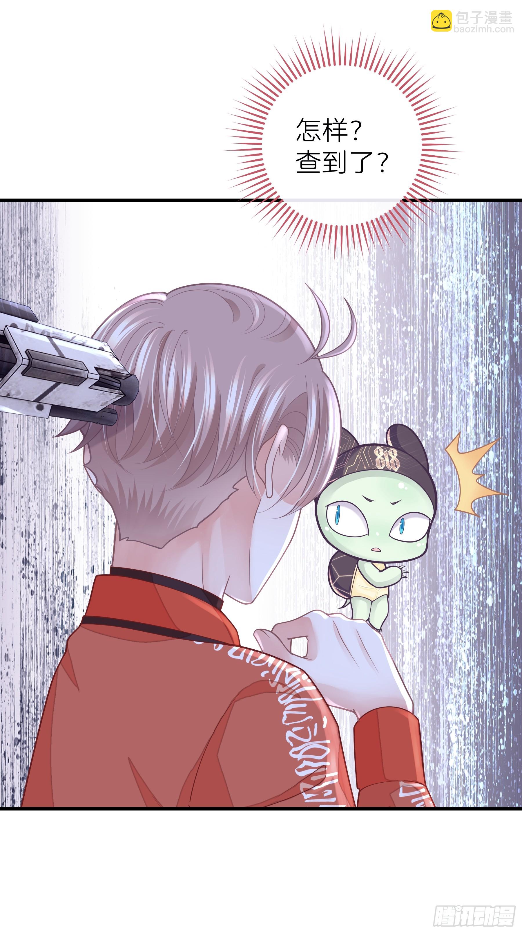 🍘我怀疑系统喜欢我 11-人类的叛徒 第27页
