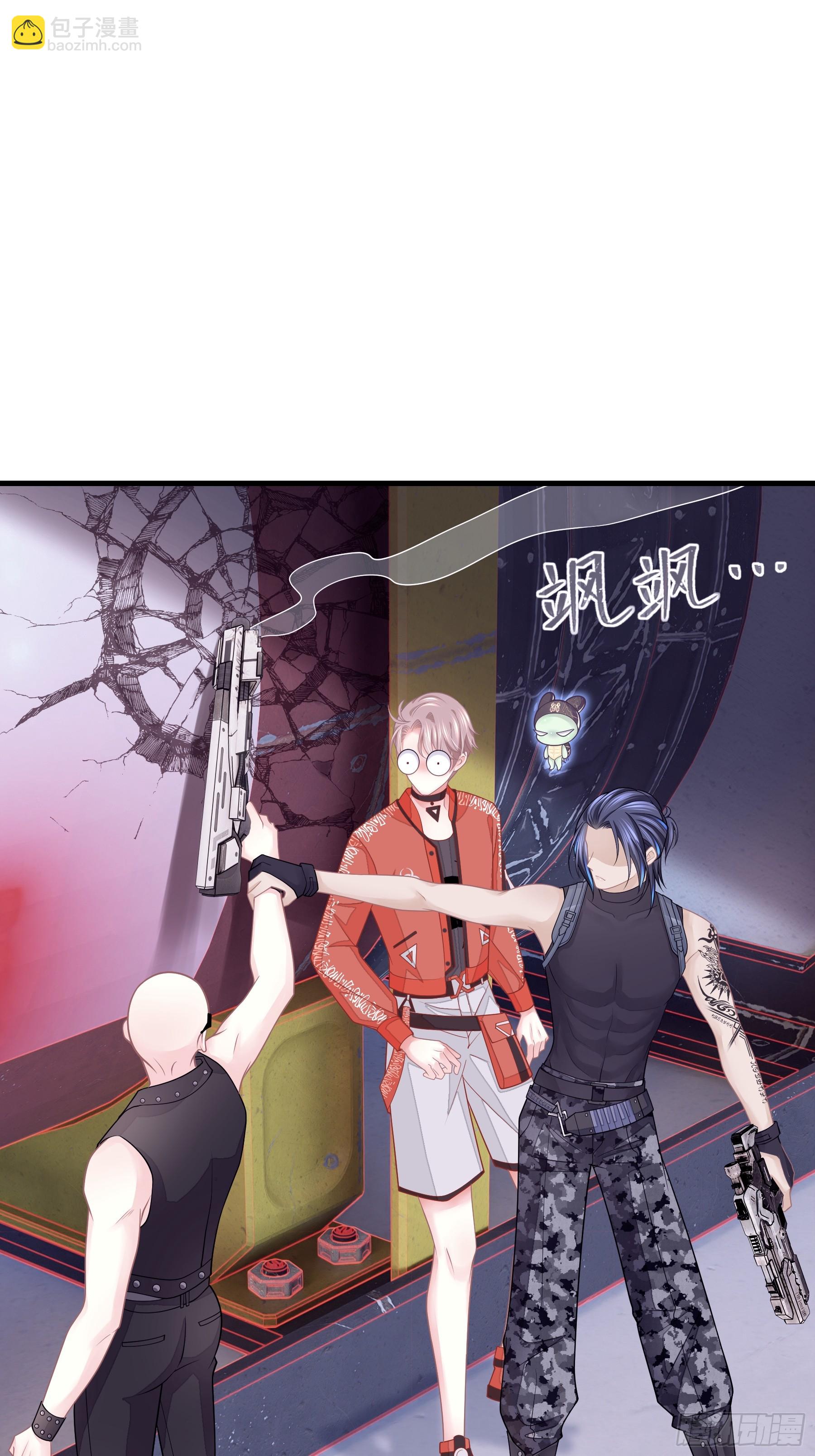🍘我怀疑系统喜欢我 11-人类的叛徒 第29页