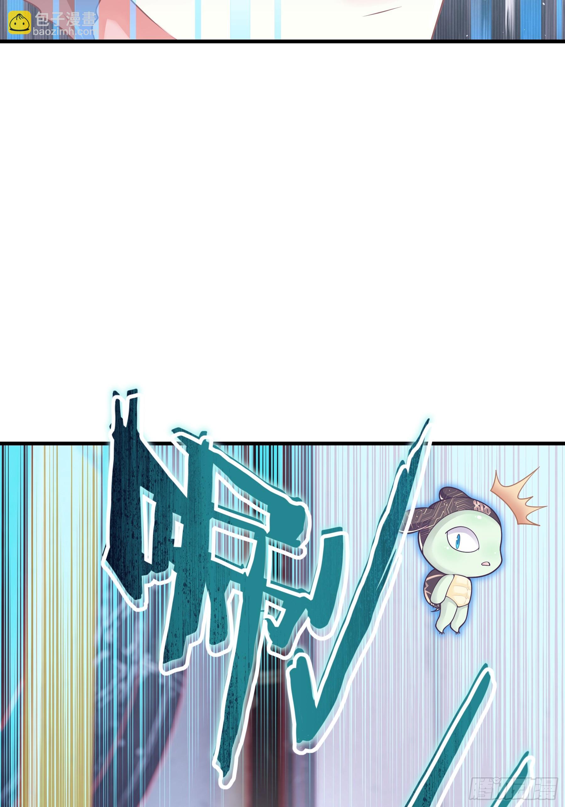 🍘我怀疑系统喜欢我 11-人类的叛徒 第45页