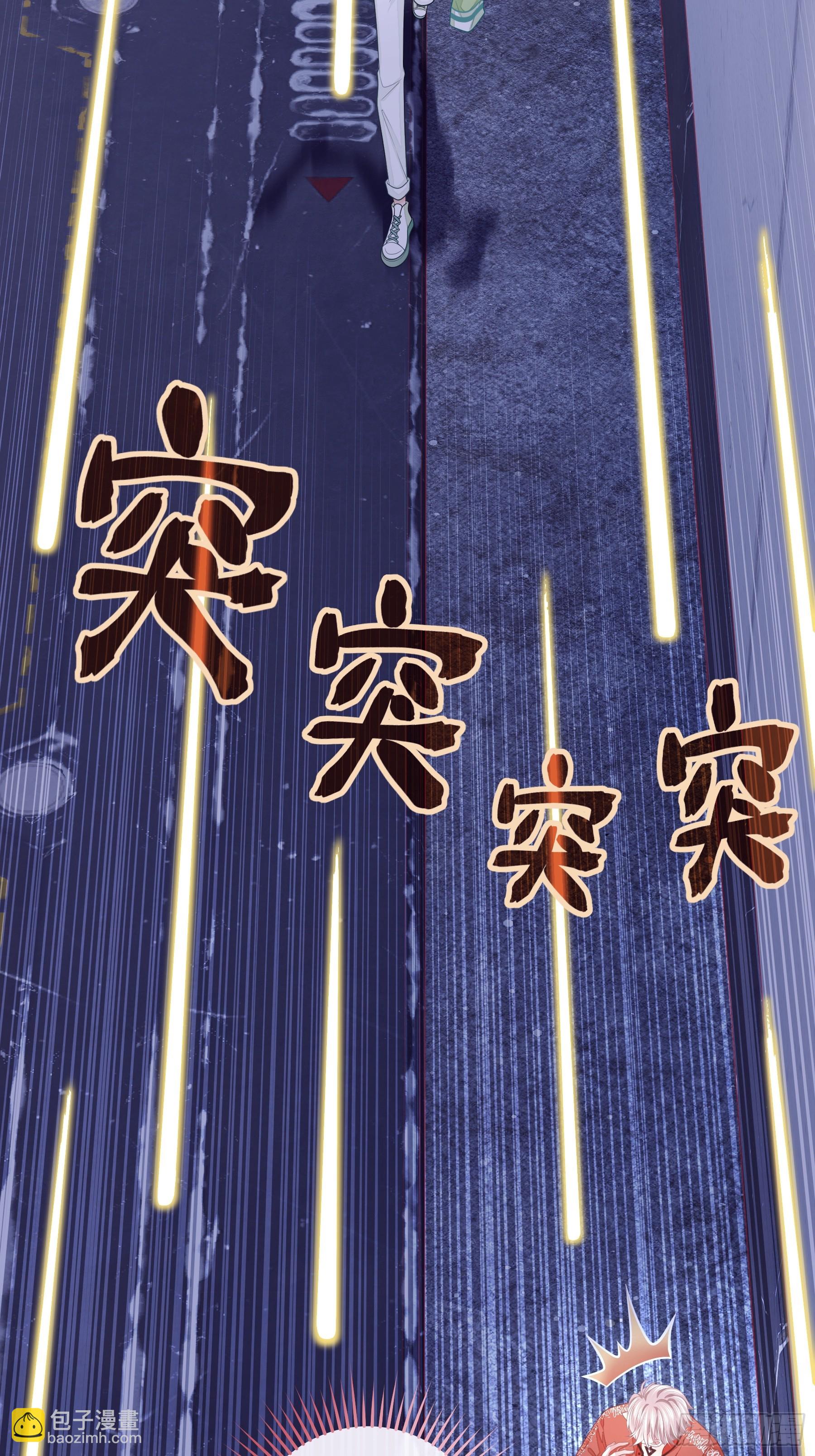 🍘我怀疑系统喜欢我 11-人类的叛徒 第8页