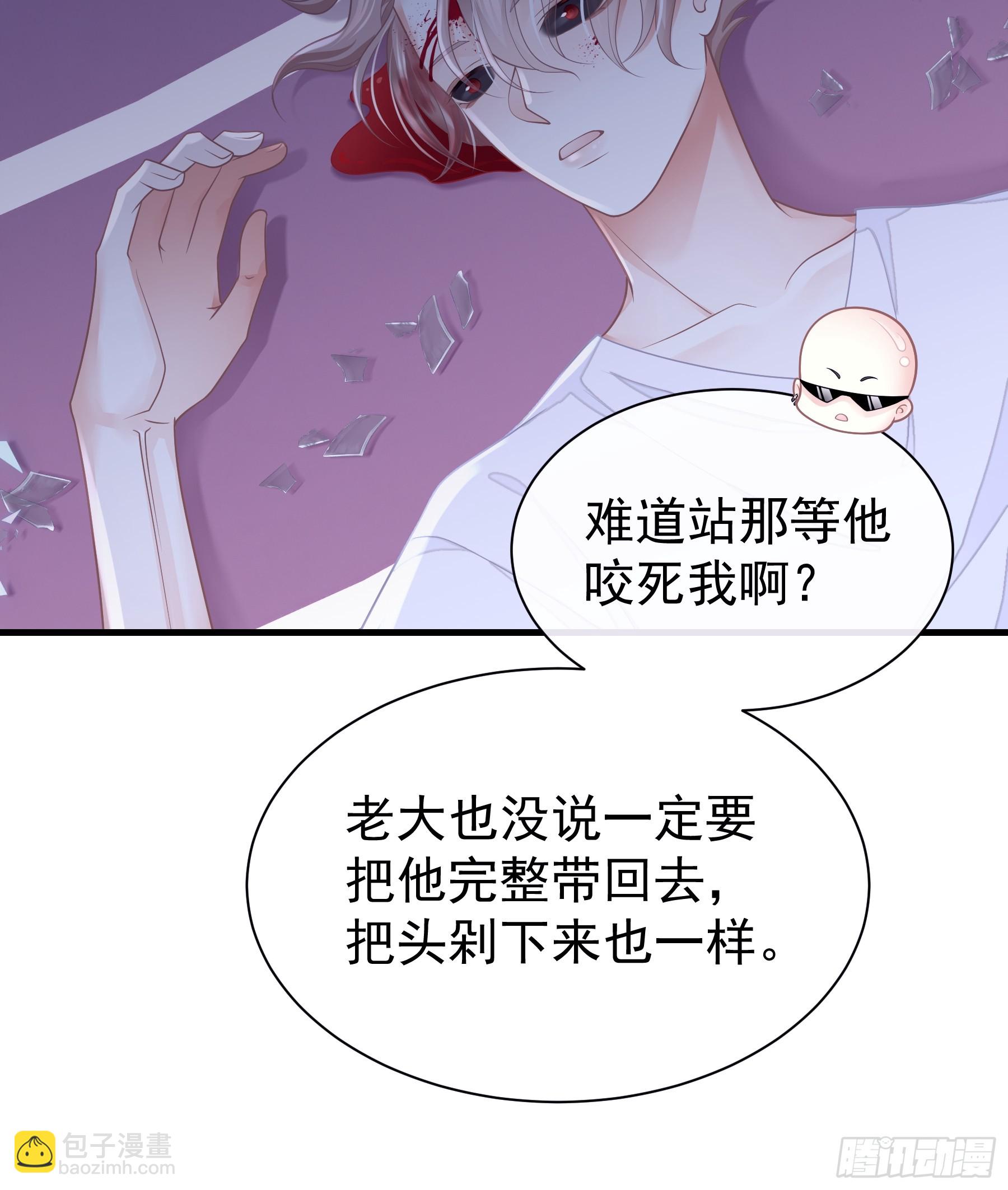 🍘我怀疑系统喜欢我 13-也只有我能懂你 第12页
