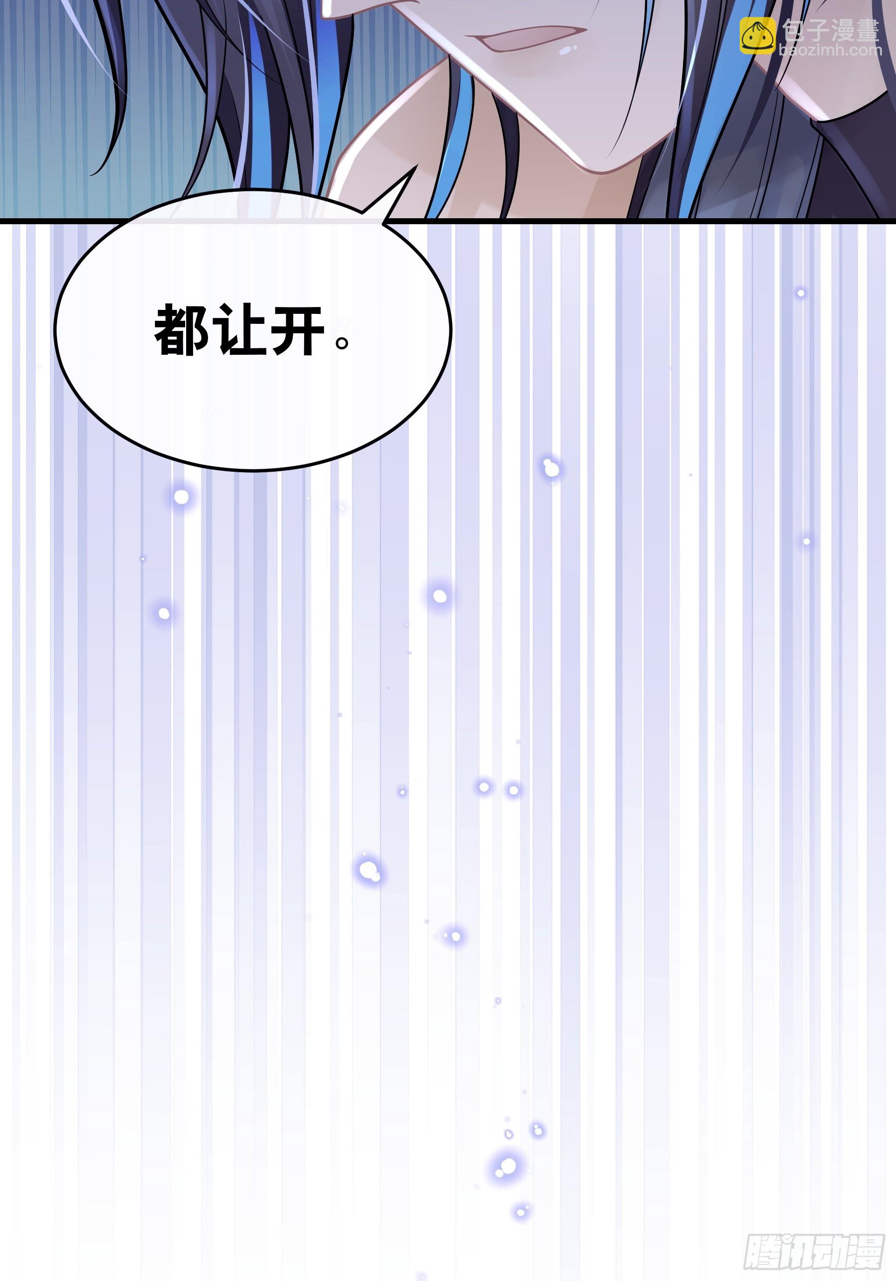 🍘我怀疑系统喜欢我 13-也只有我能懂你 第20页