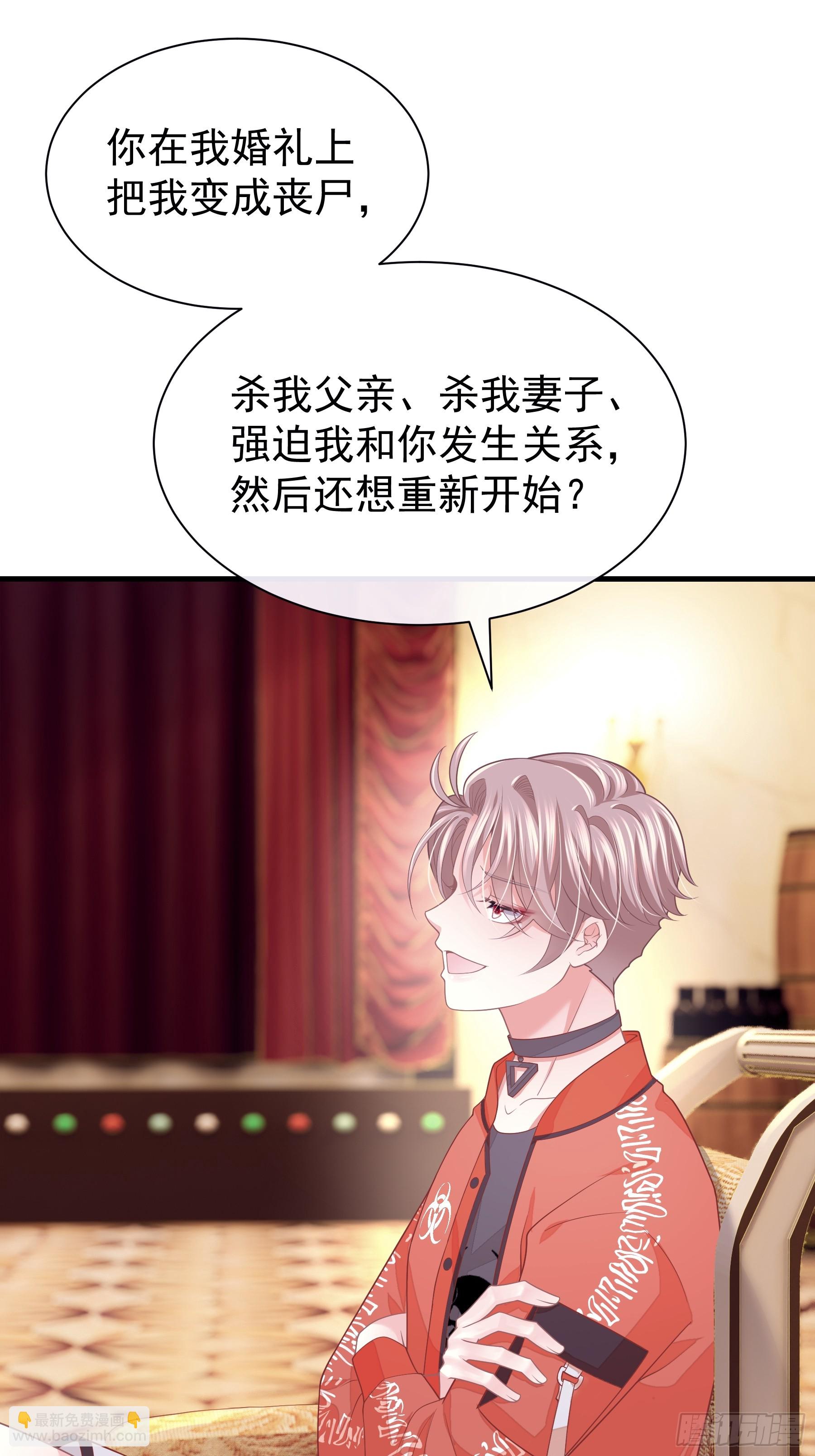 🍘我怀疑系统喜欢我 13-也只有我能懂你 第40页