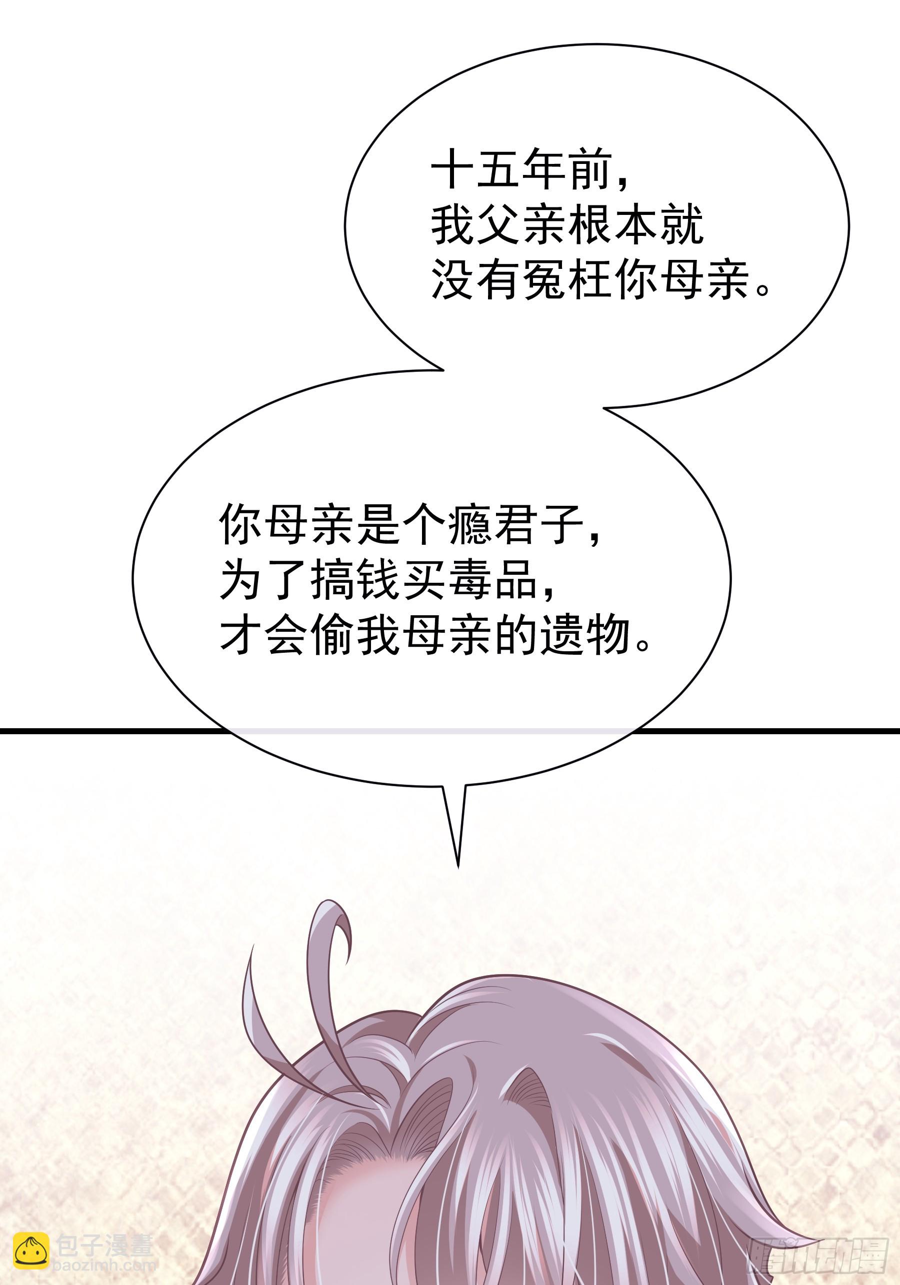 🍘我怀疑系统喜欢我 13-也只有我能懂你 第46页