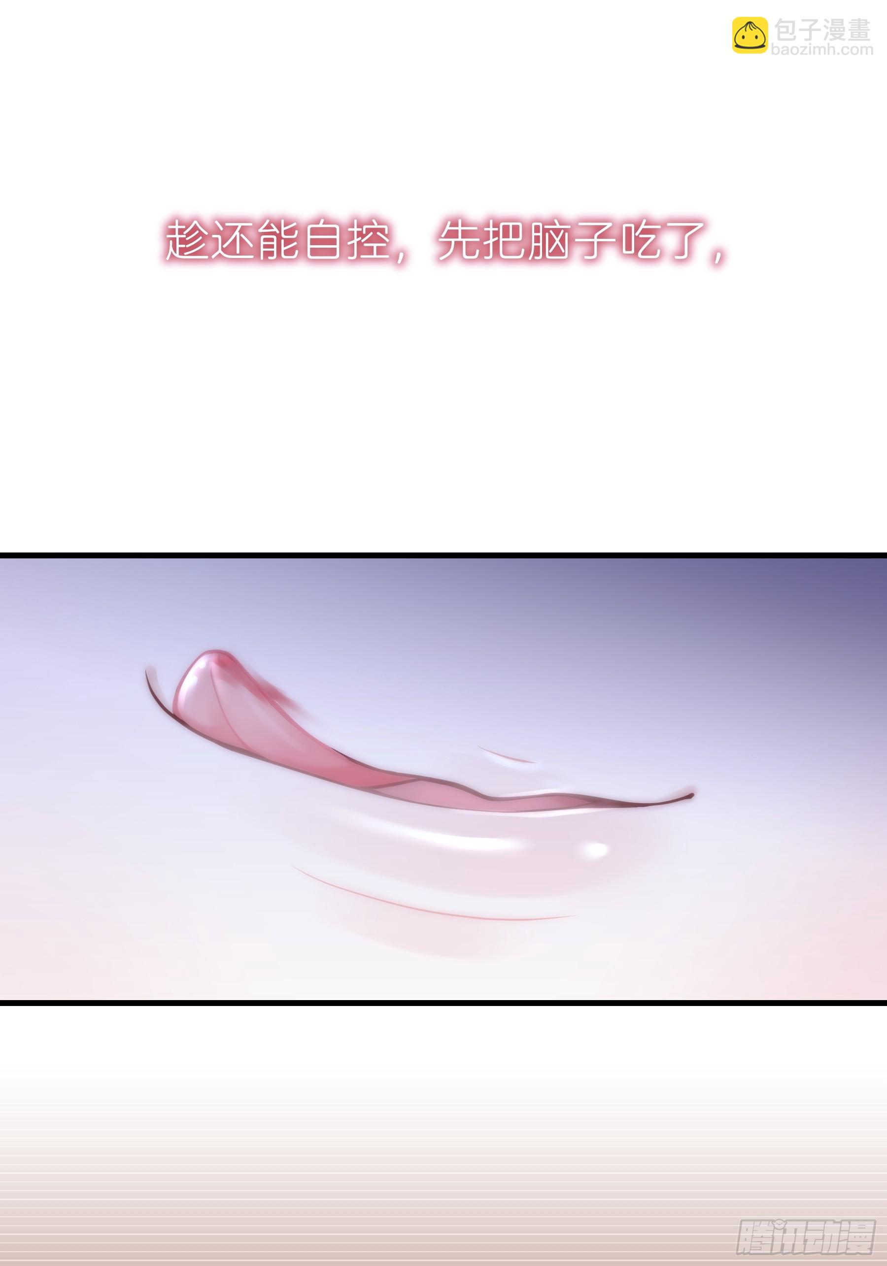 🍘我怀疑系统喜欢我 17-痛殴犹内克 第39页