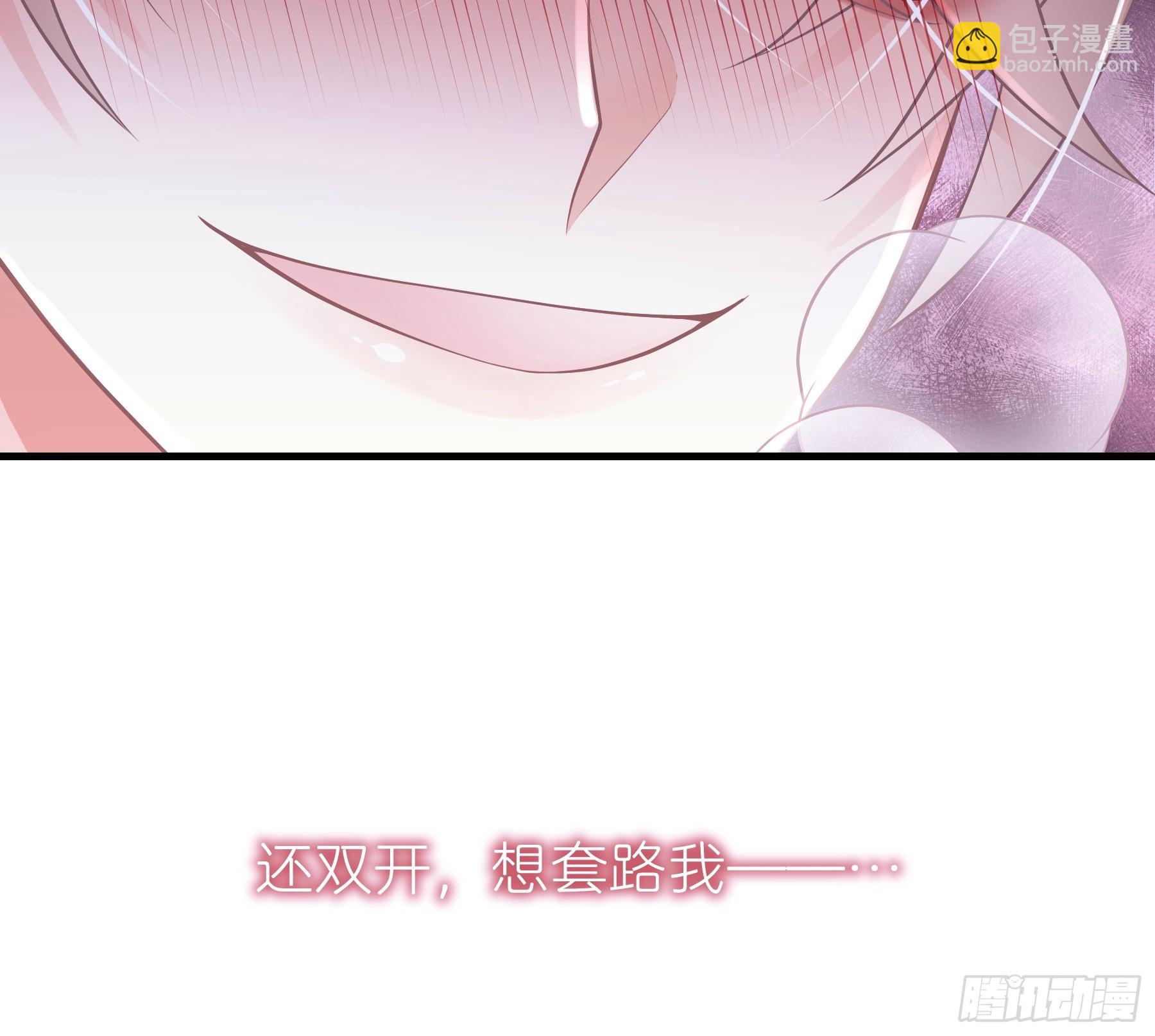 🍘我怀疑系统喜欢我 17-痛殴犹内克 第42页