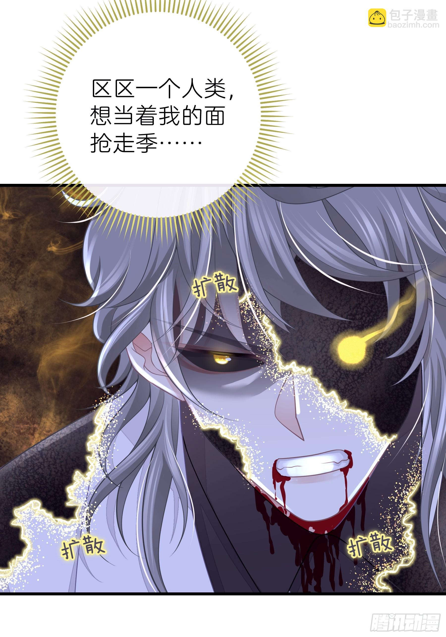 🍘我怀疑系统喜欢我 17-痛殴犹内克 第47页