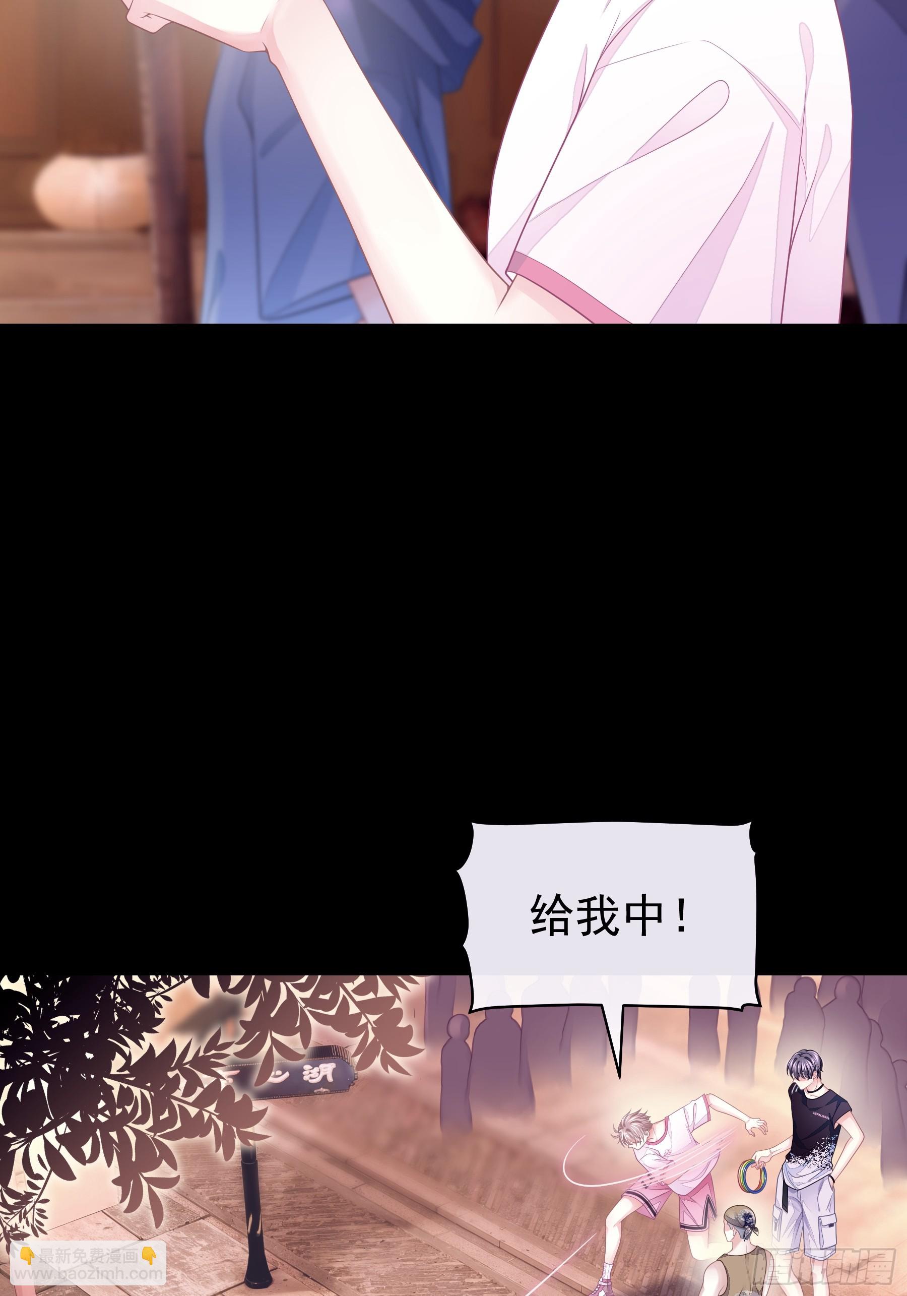 🍘我怀疑系统喜欢我 19-难道你喜欢我啊？ 第37页