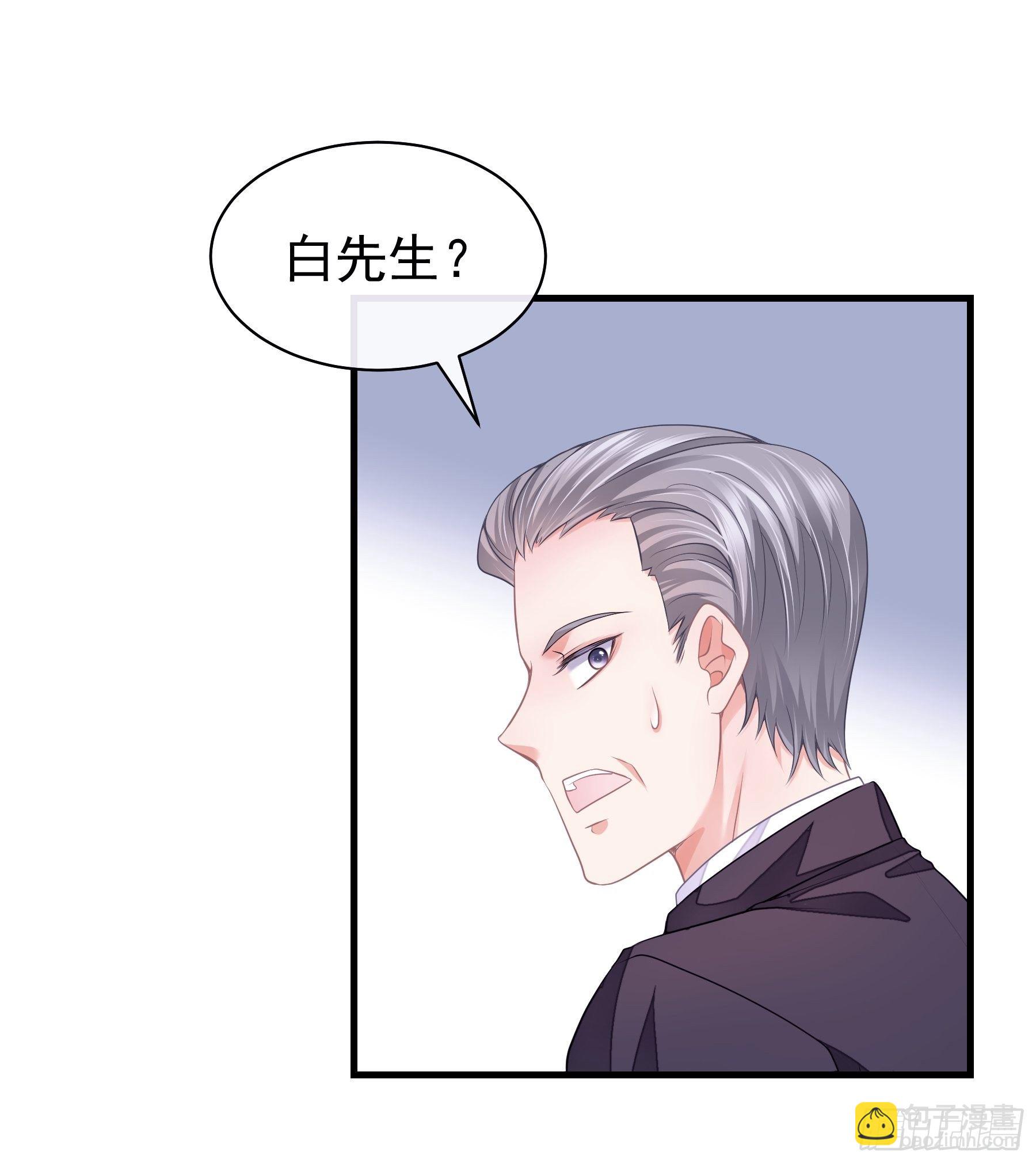🍘我怀疑系统喜欢我 08-好可怕！giegie！ 第10页