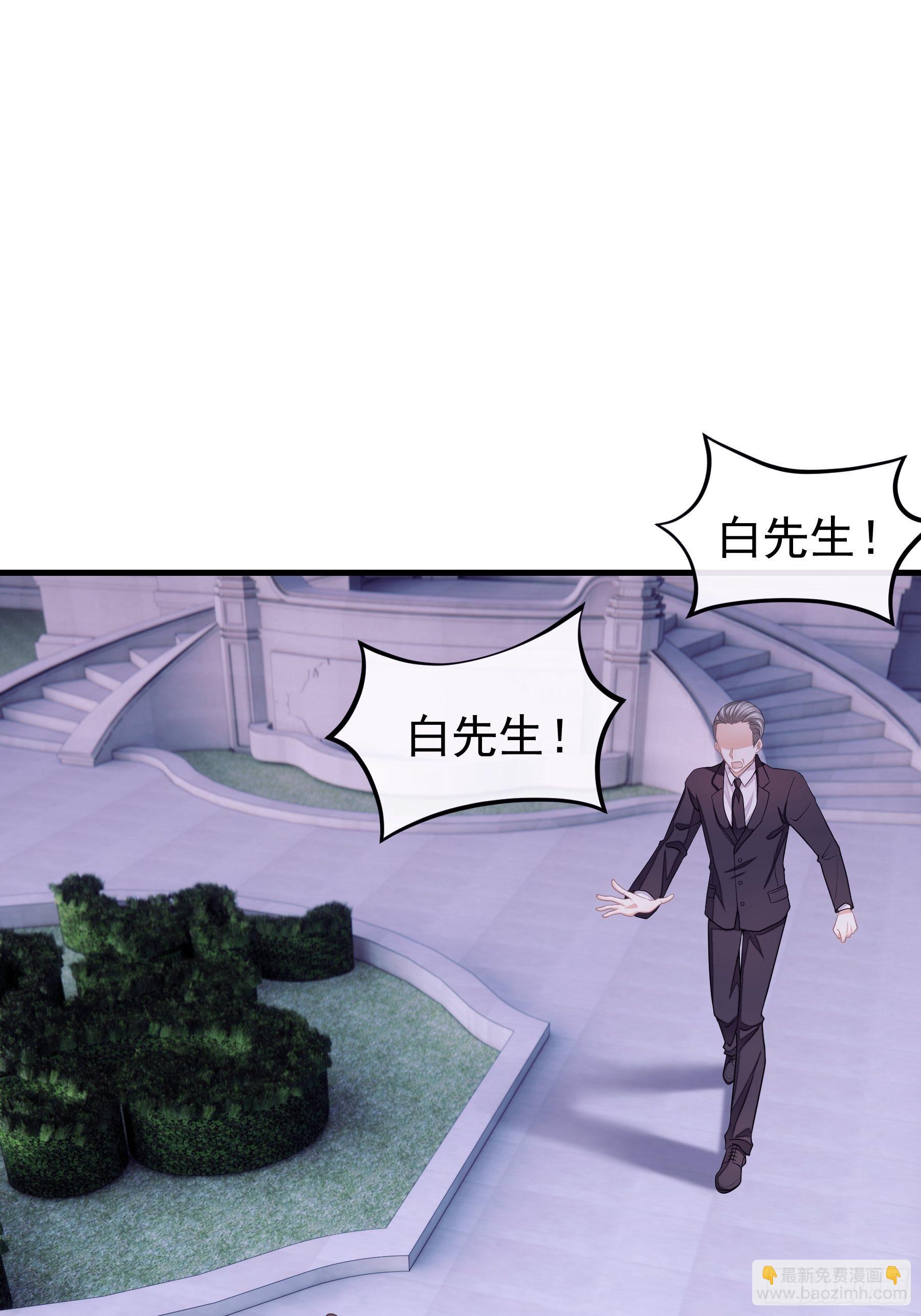 🍘我怀疑系统喜欢我 08-好可怕！giegie！ 第11页