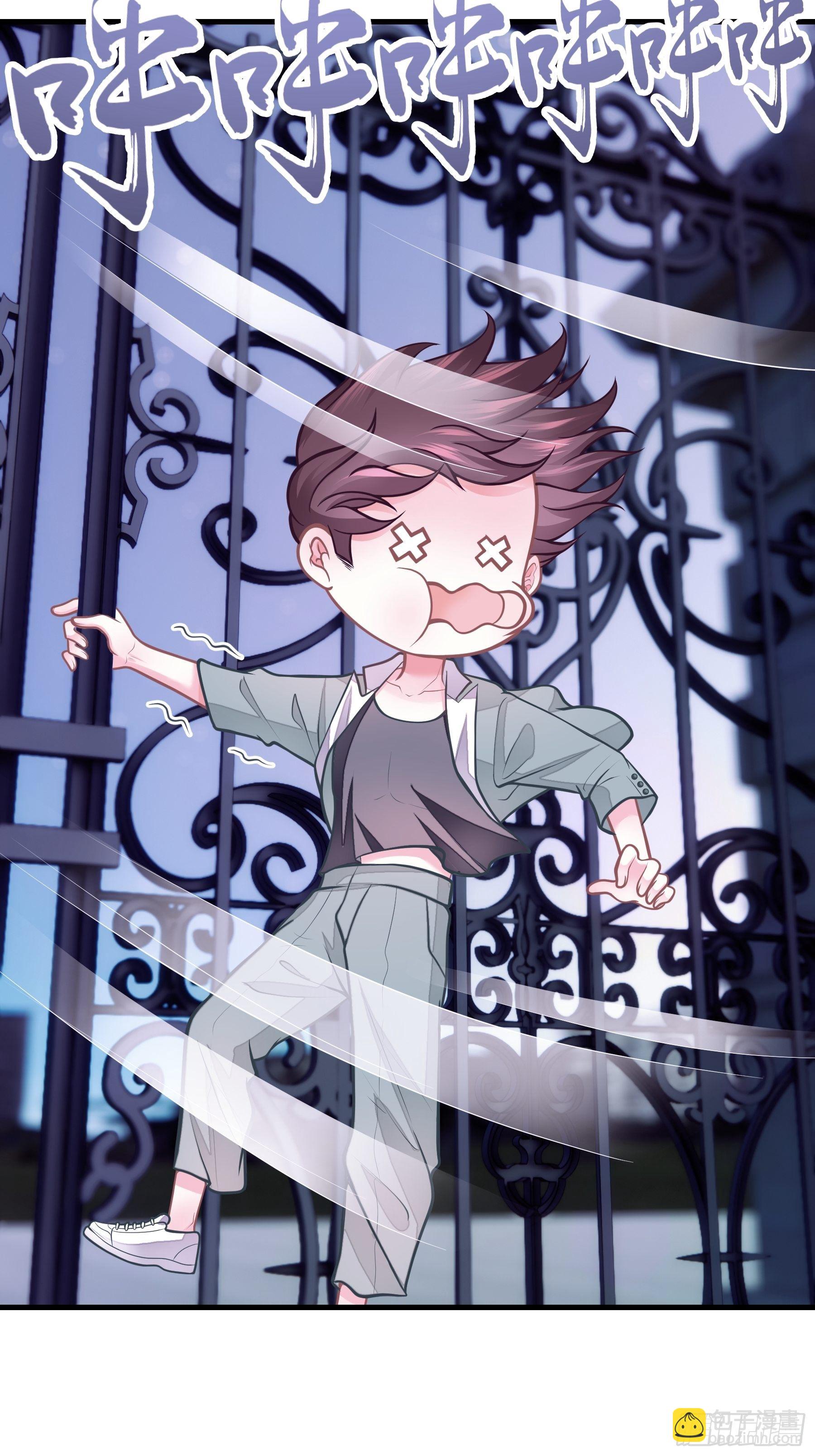 🍘我怀疑系统喜欢我 08-好可怕！giegie！ 第17页