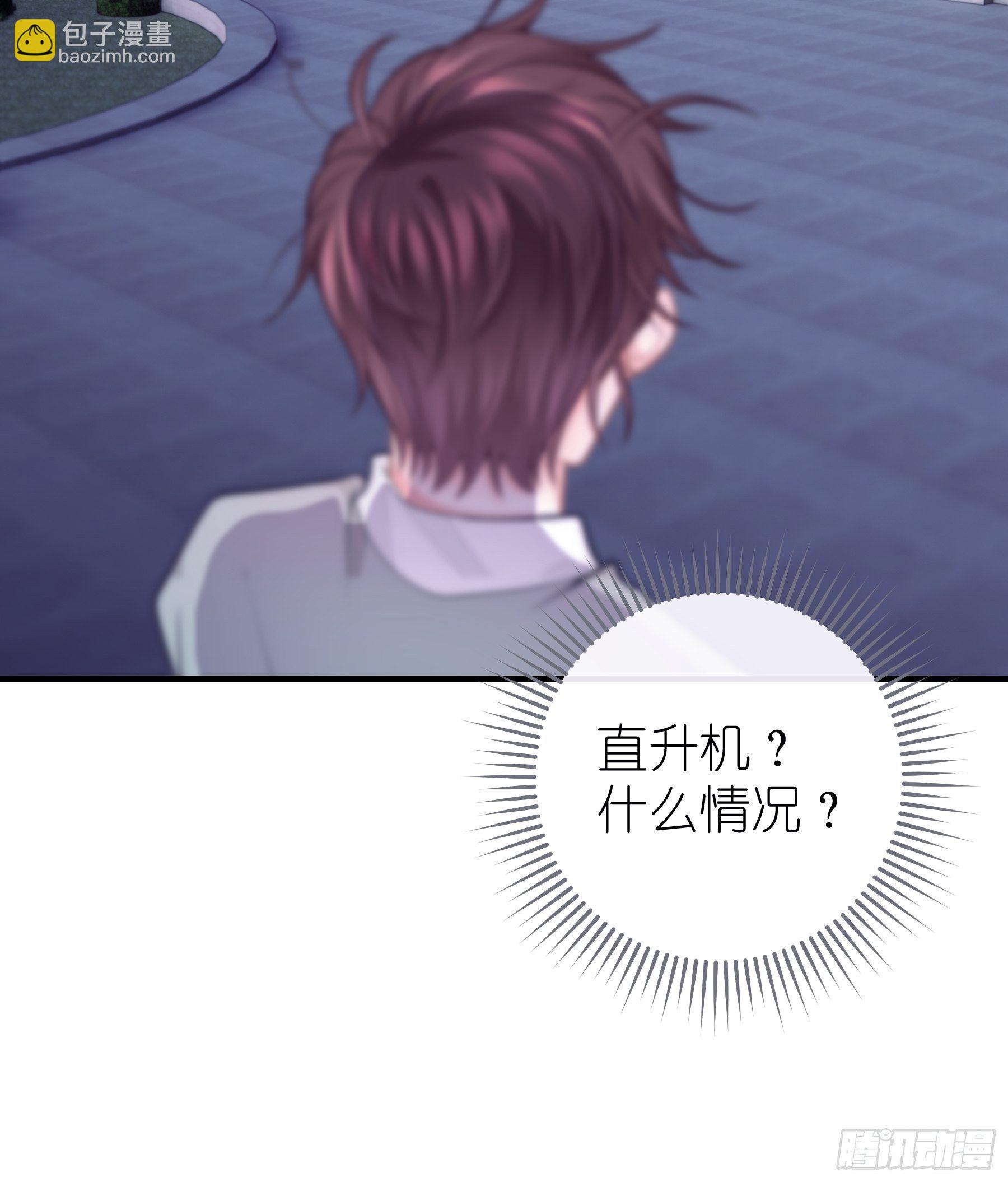 🍘我怀疑系统喜欢我 08-好可怕！giegie！ 第19页