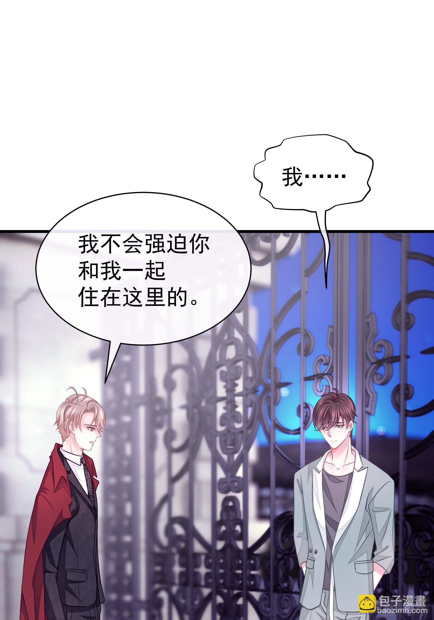 🍘我怀疑系统喜欢我 08-好可怕！giegie！ 第28页