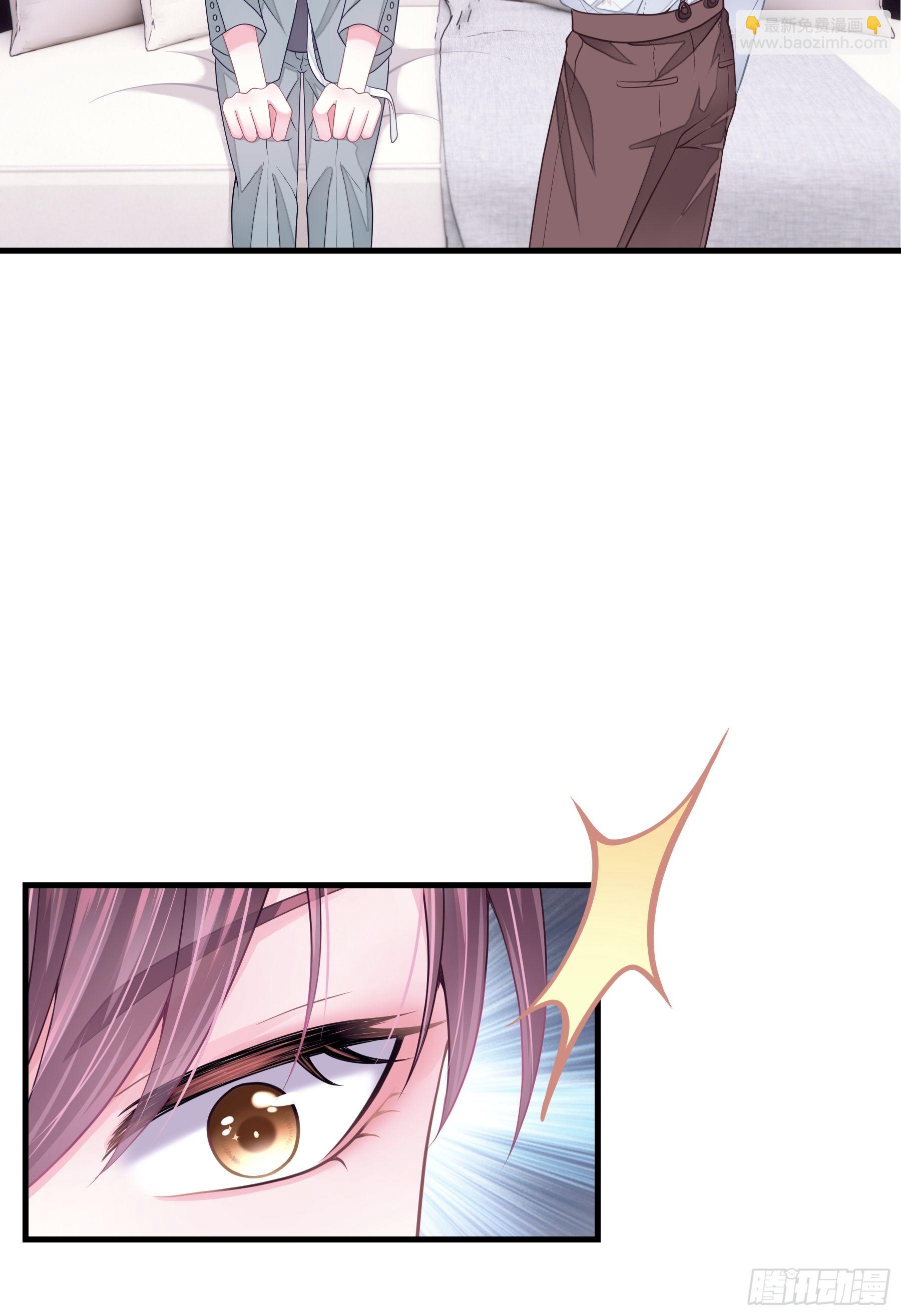 🍘我怀疑系统喜欢我 08-好可怕！giegie！ 第48页