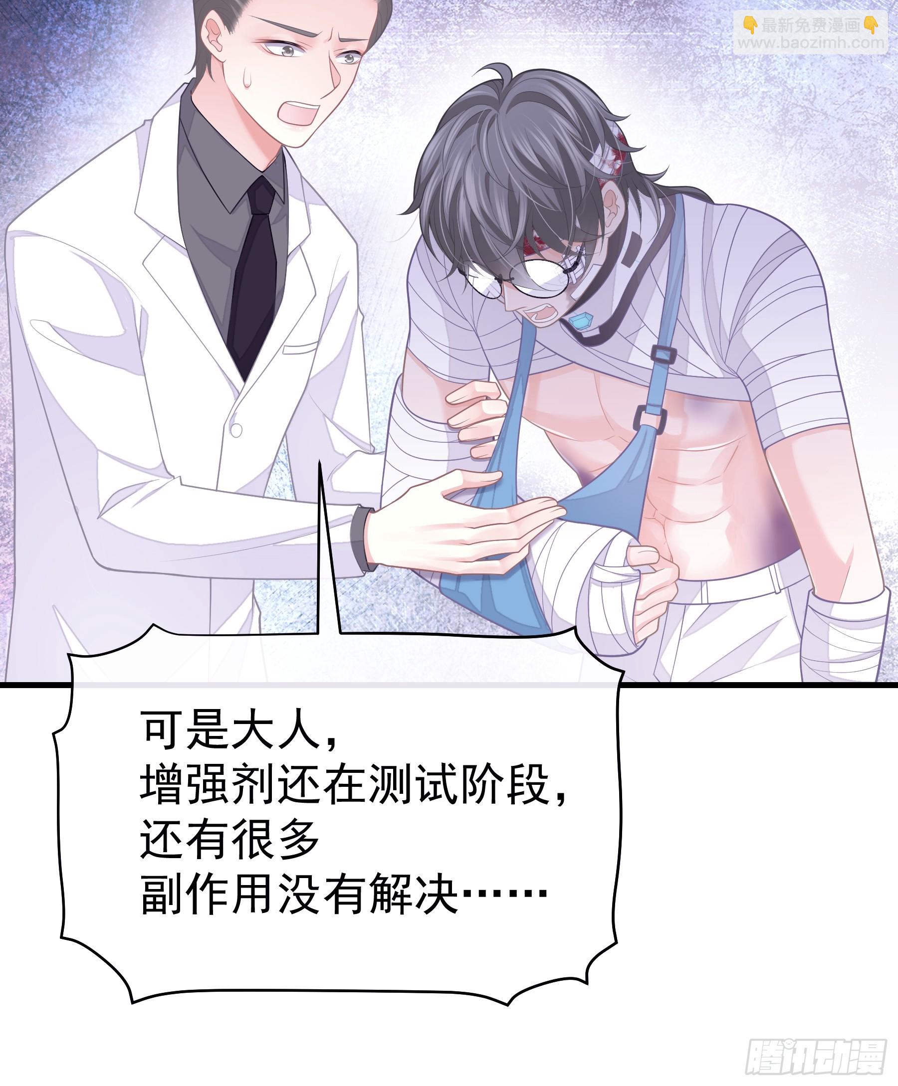 🍘我怀疑系统喜欢我 23-818就是阡阡？ 第10页