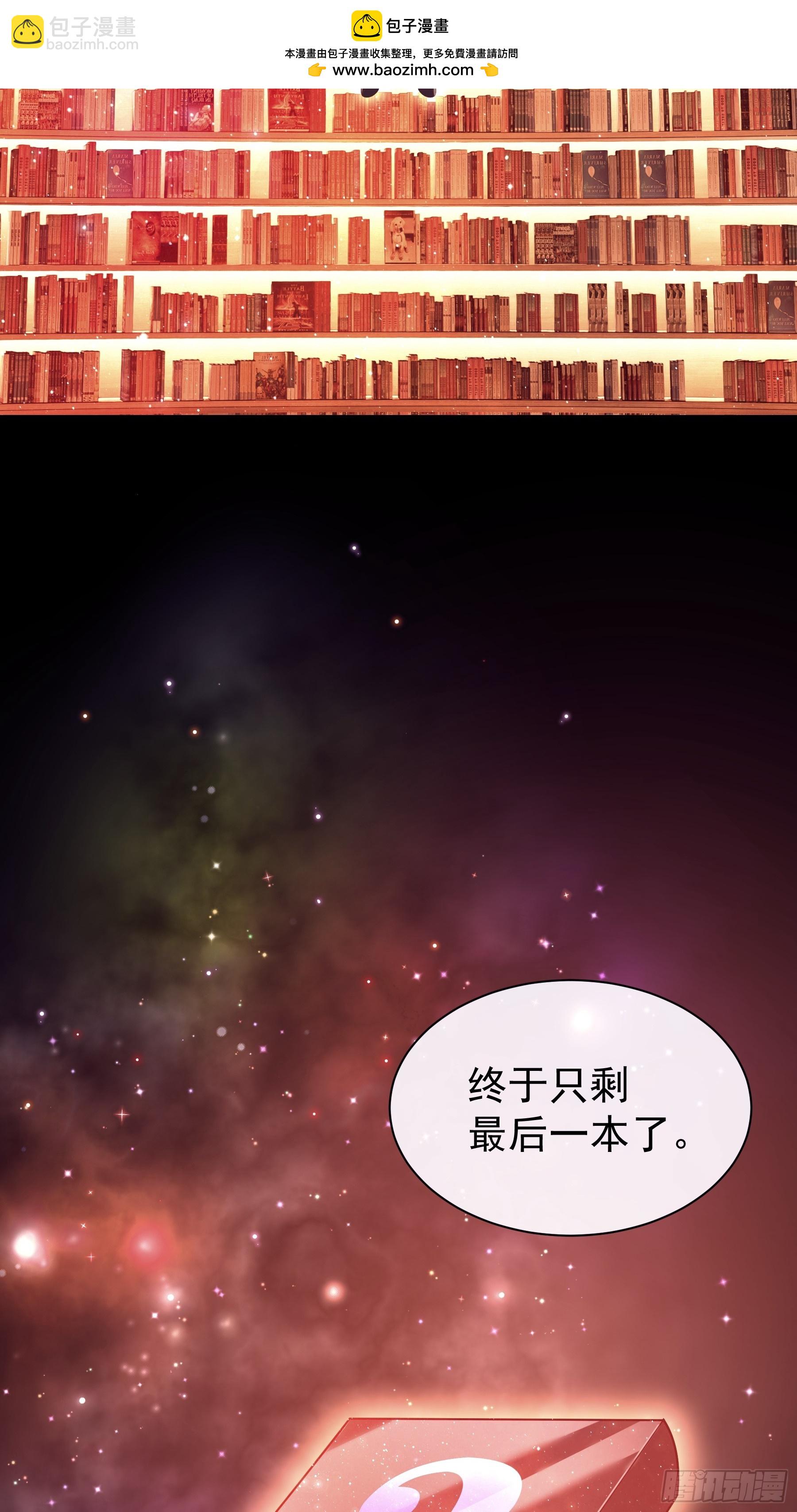 🍘我怀疑系统喜欢我 23-818就是阡阡？ 第16页