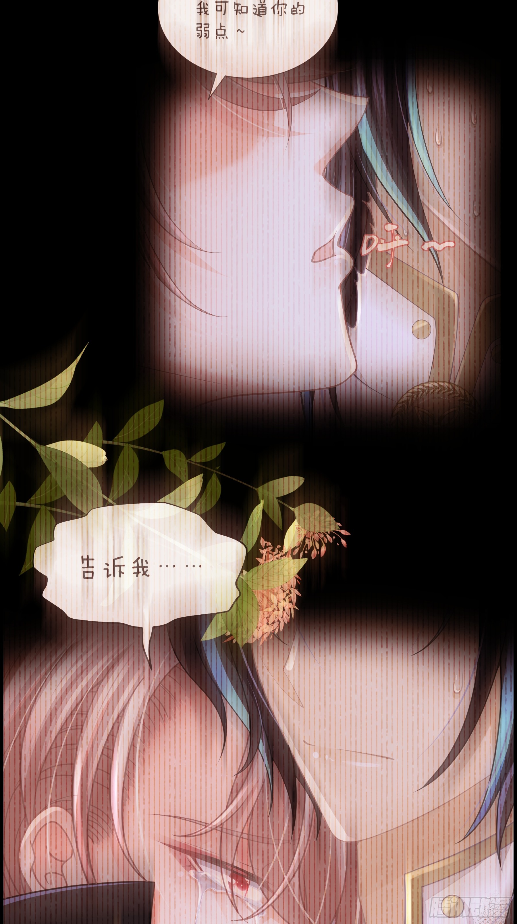 🍘我怀疑系统喜欢我 23-818就是阡阡？ 第22页