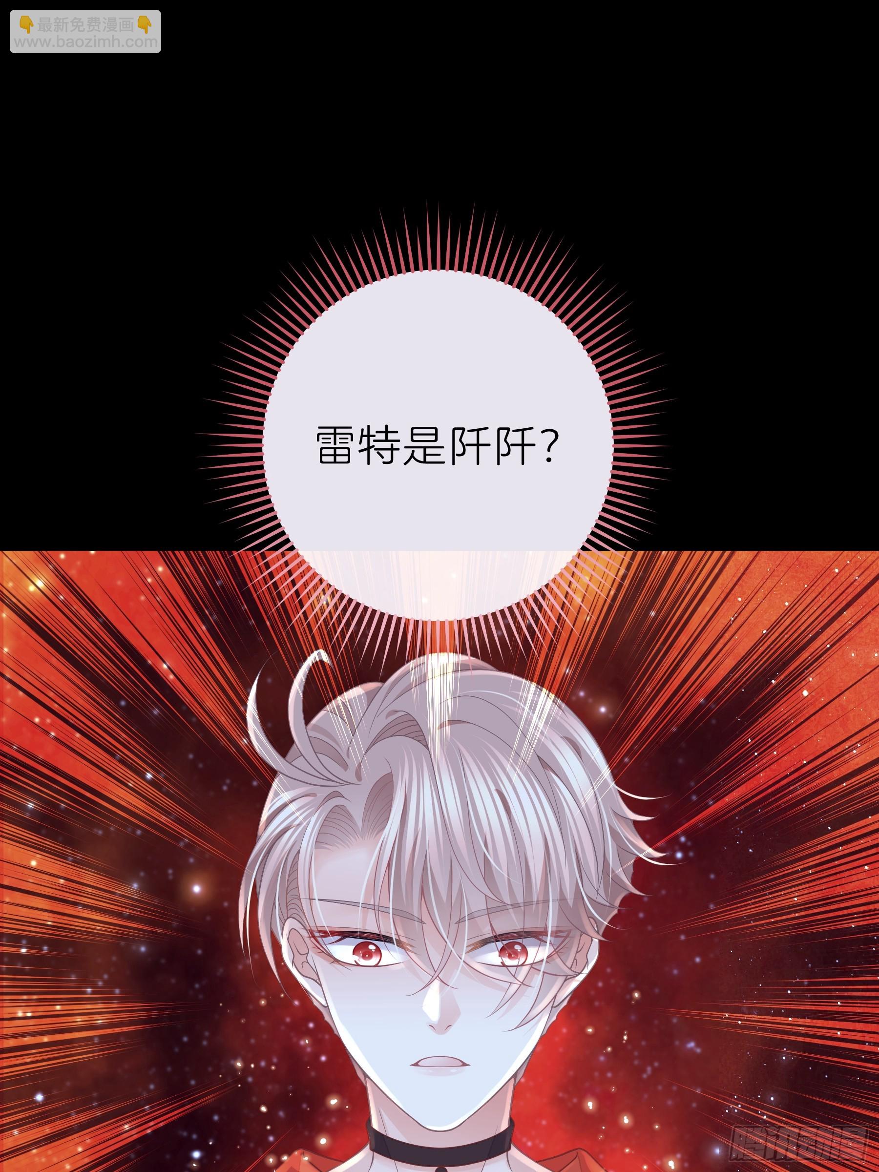🍘我怀疑系统喜欢我 23-818就是阡阡？ 第24页