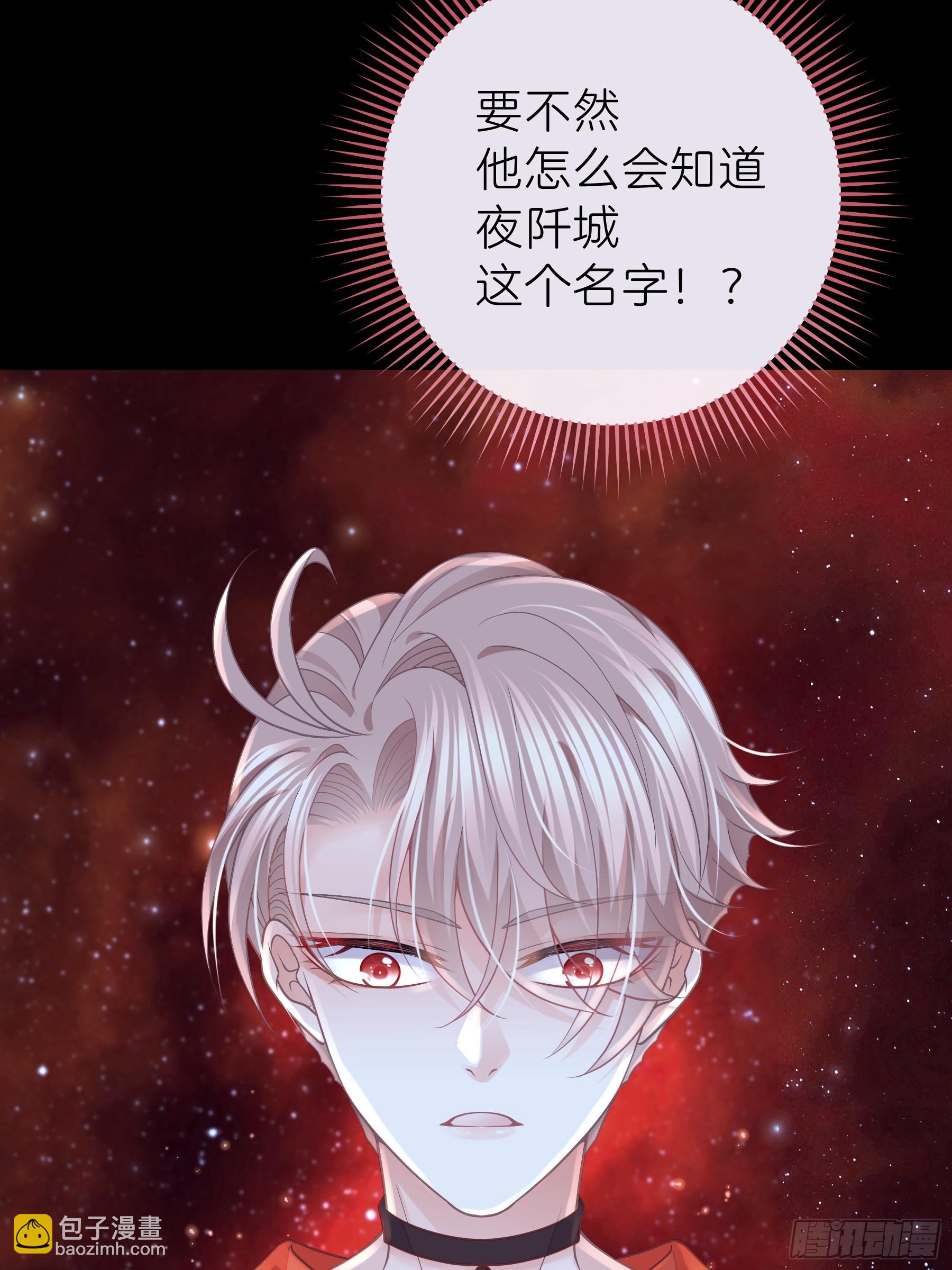 🍘我怀疑系统喜欢我 23-818就是阡阡？ 第28页