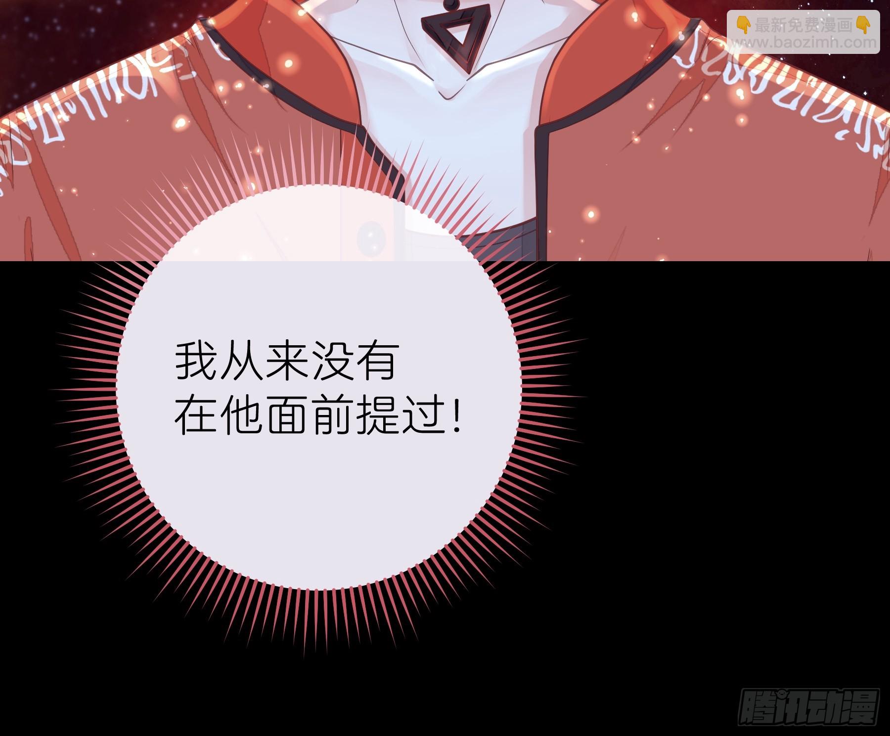 🍘我怀疑系统喜欢我 23-818就是阡阡？ 第29页