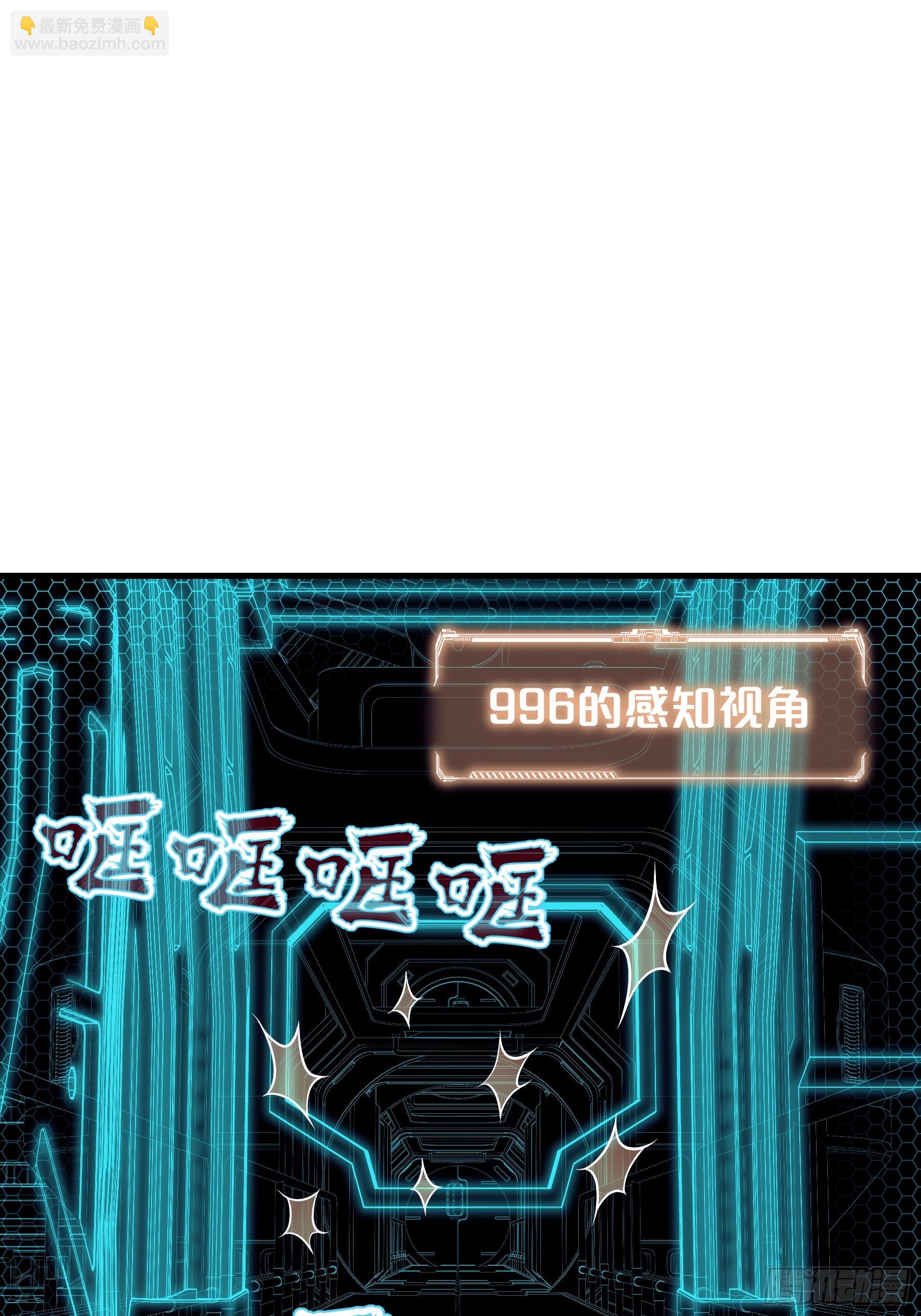 🍘我怀疑系统喜欢我 23-818就是阡阡？ 第39页