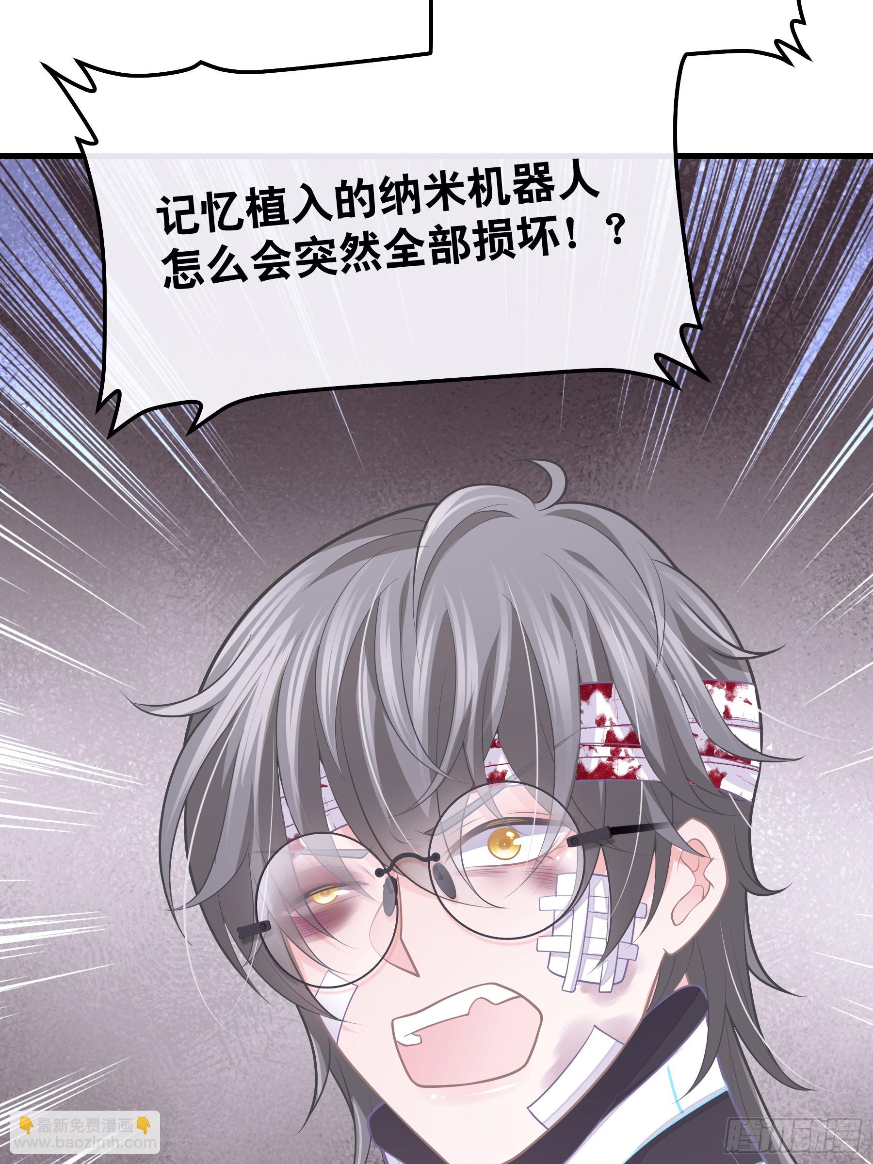 🍘我怀疑系统喜欢我 23-818就是阡阡？ 第4页