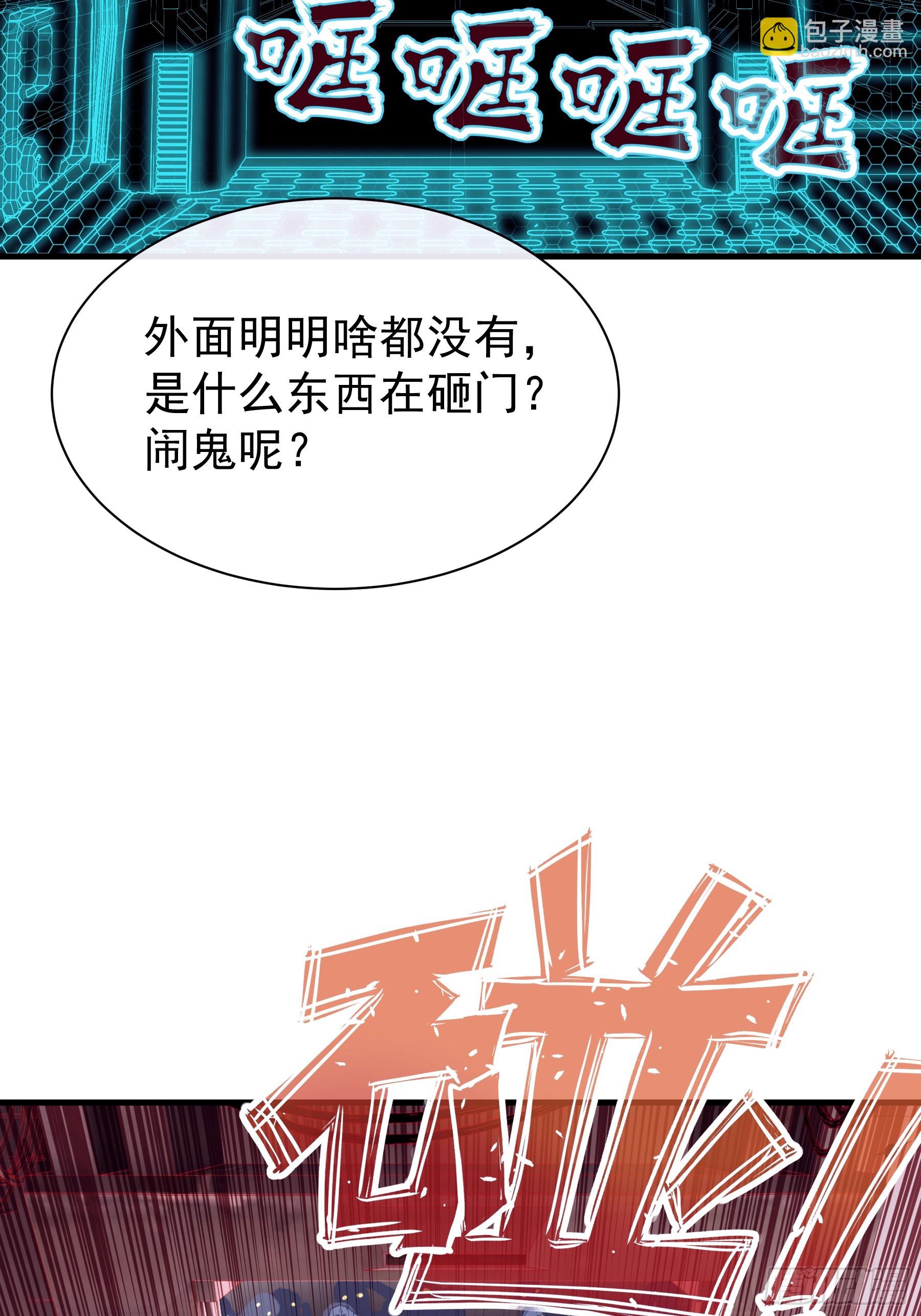 🍘我怀疑系统喜欢我 23-818就是阡阡？ 第40页