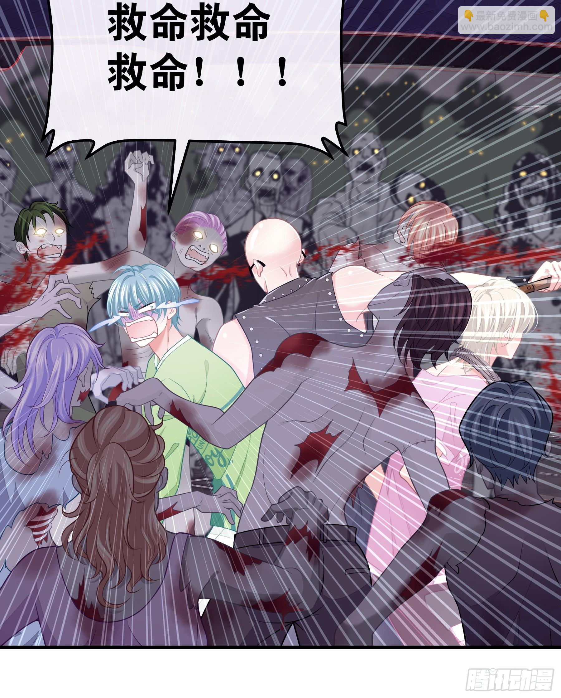 🍘我怀疑系统喜欢我 23-818就是阡阡？ 第48页