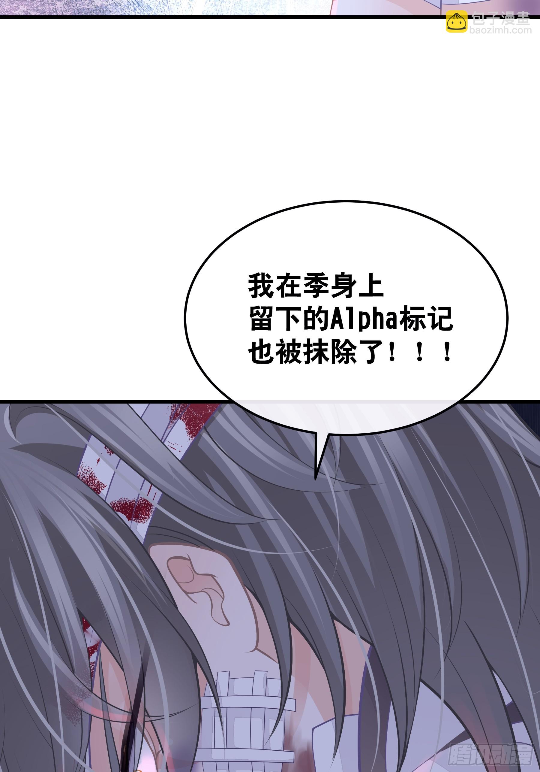 🍘我怀疑系统喜欢我 23-818就是阡阡？ 第8页