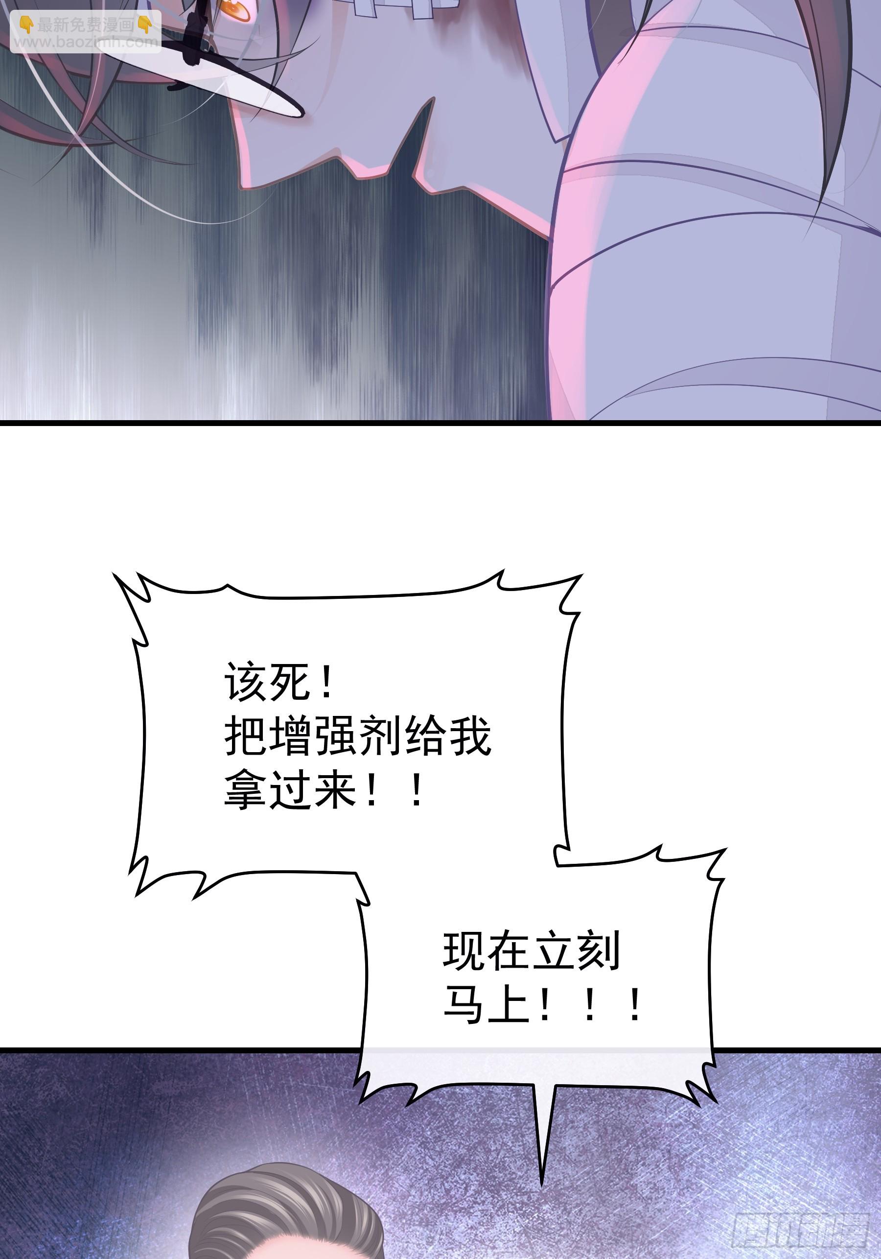🍘我怀疑系统喜欢我 23-818就是阡阡？ 第9页