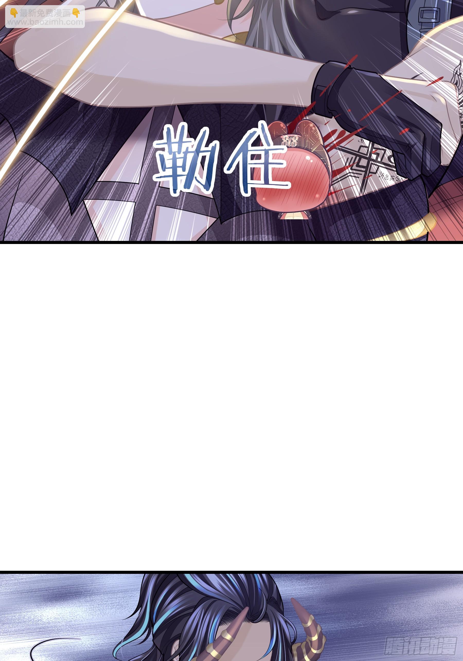 🍘我怀疑系统喜欢我 25-小季暴走 第10页