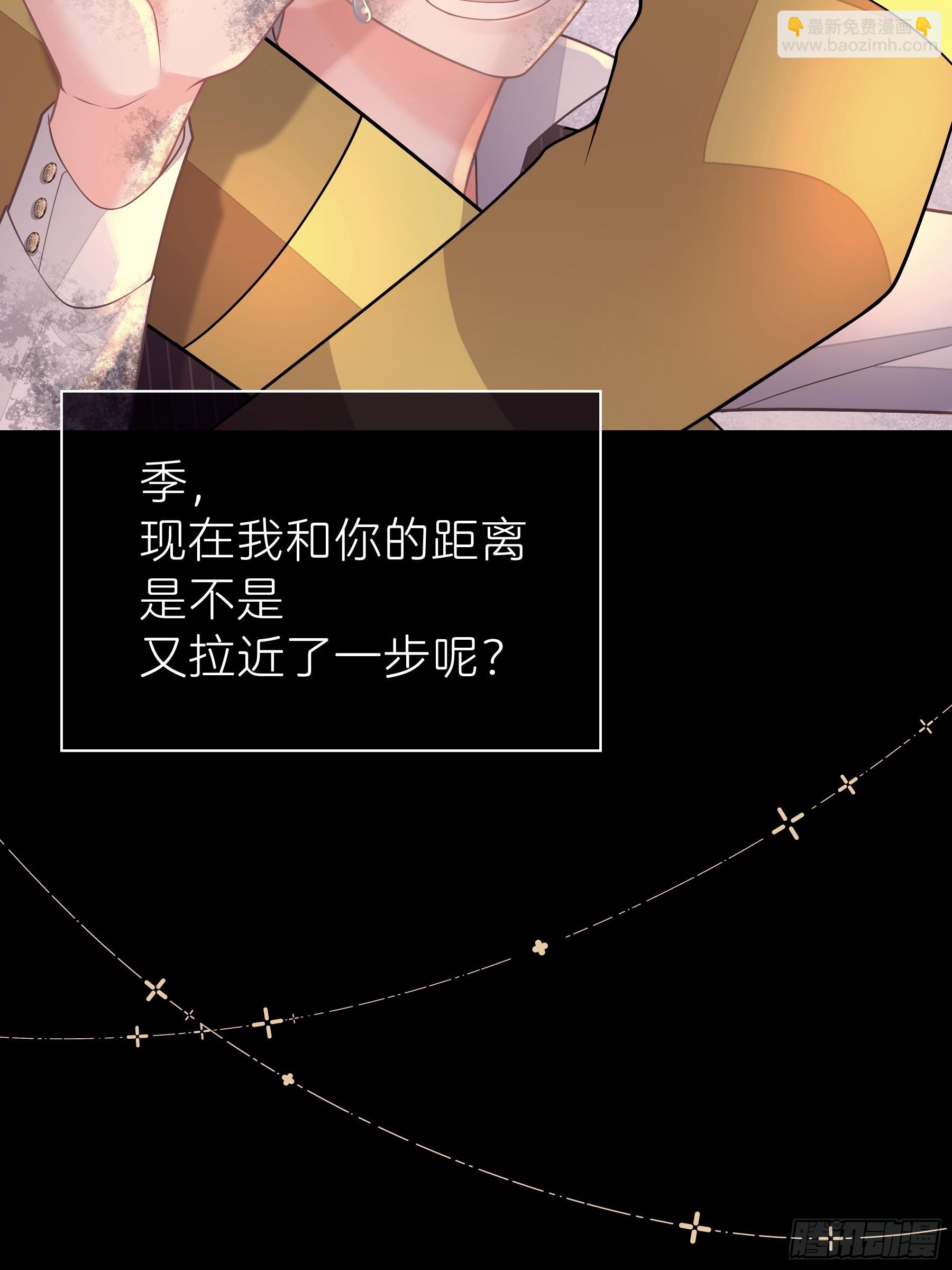 🍘我怀疑系统喜欢我 27-你，没有死的资格。 第30页