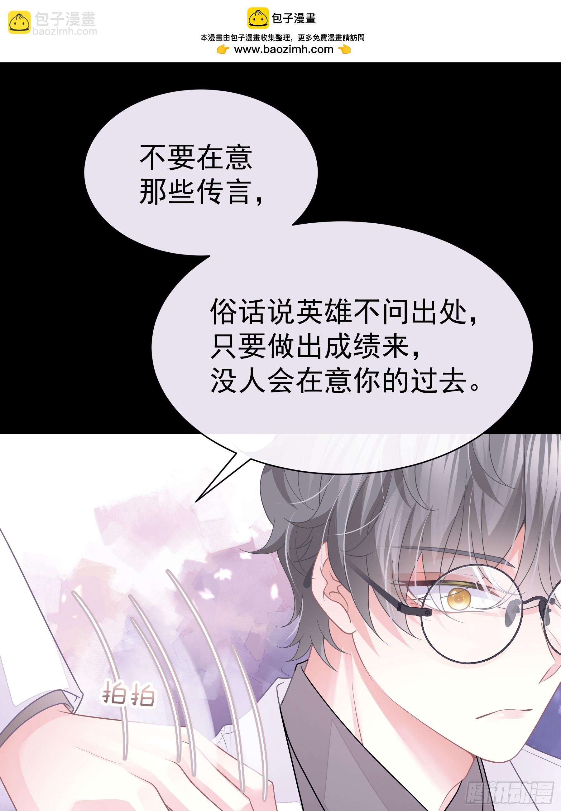 🍘我怀疑系统喜欢我 27-你，没有死的资格。 第35页
