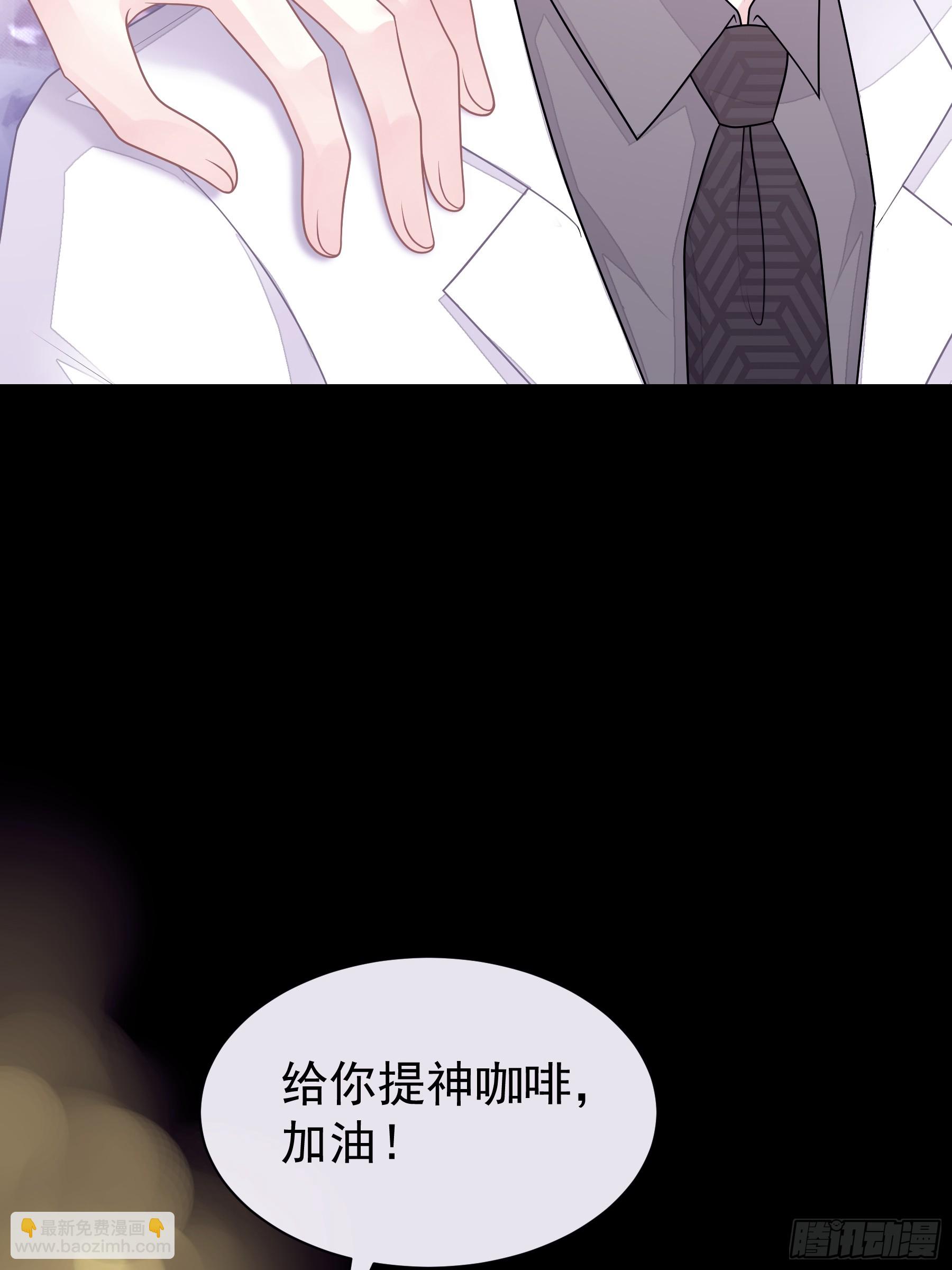 🍘我怀疑系统喜欢我 27-你，没有死的资格。 第36页