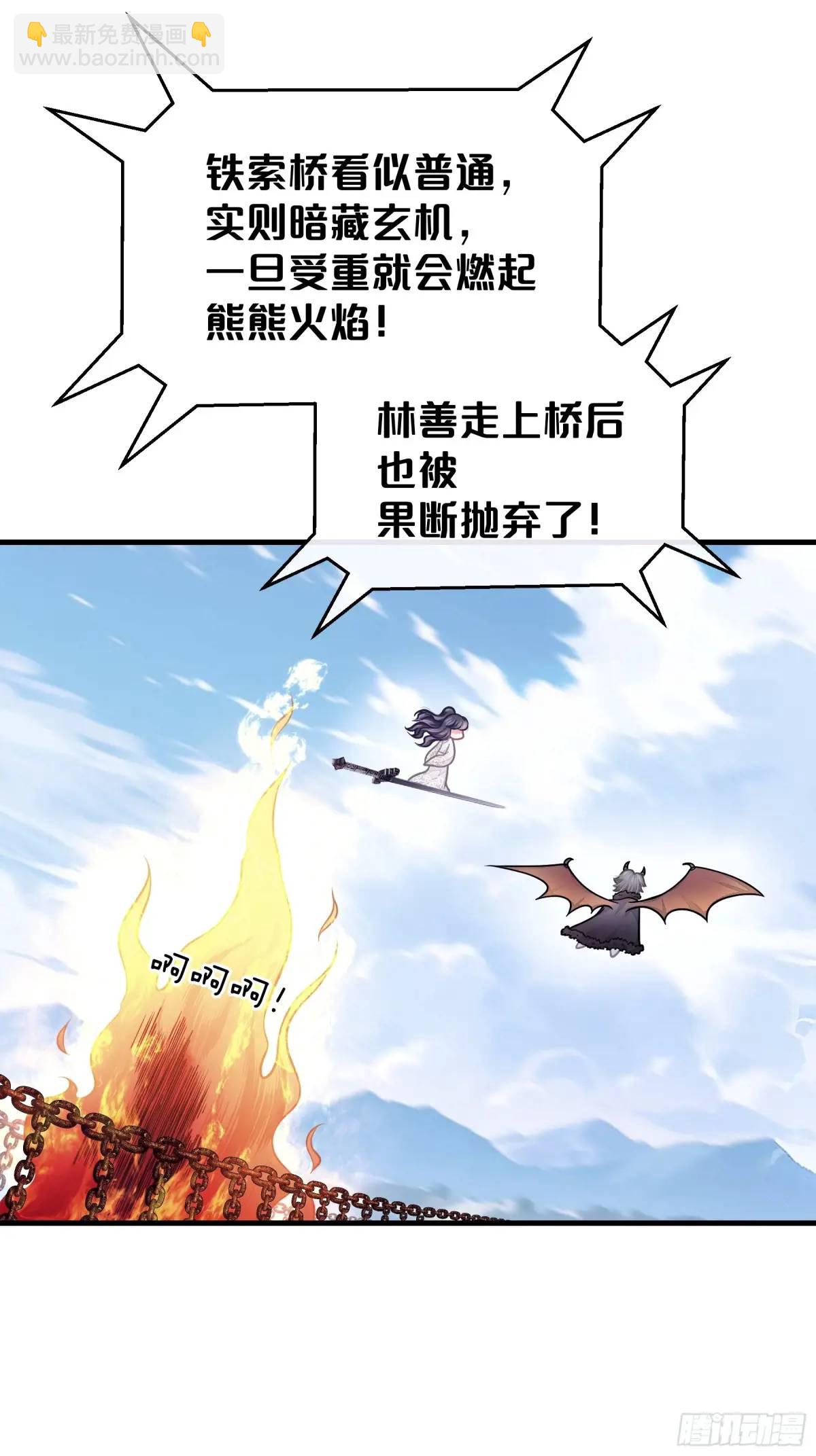 🍘我怀疑系统喜欢我 番外【04】-障碍赛 第10页