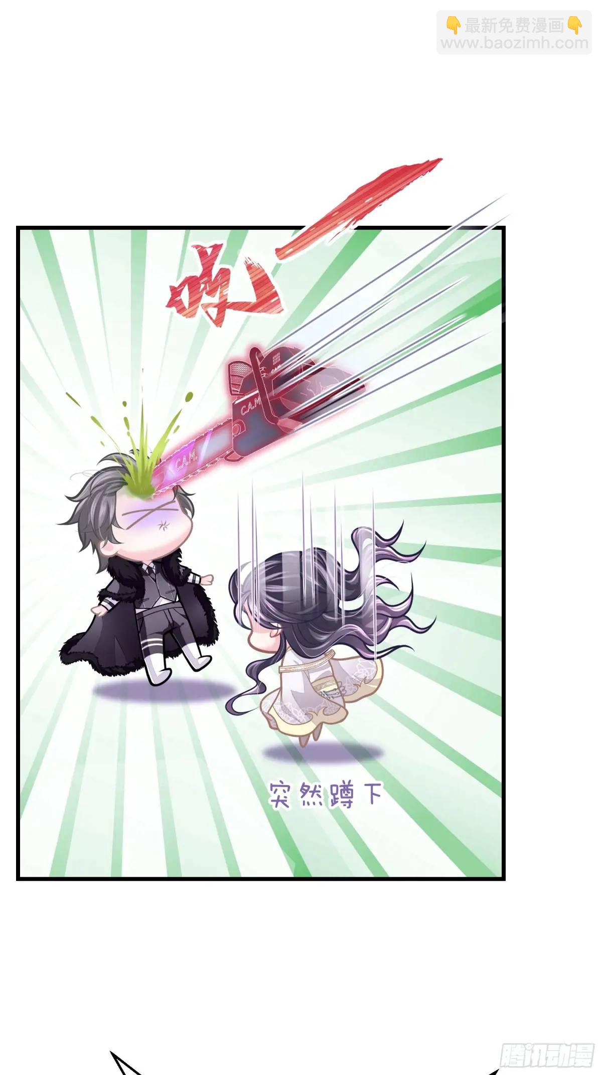 🍘我怀疑系统喜欢我 番外【04】-障碍赛 第14页