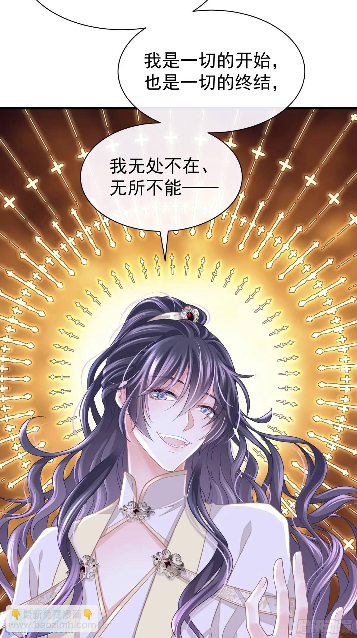 🍘我怀疑系统喜欢我 番外【04】-障碍赛 第19页