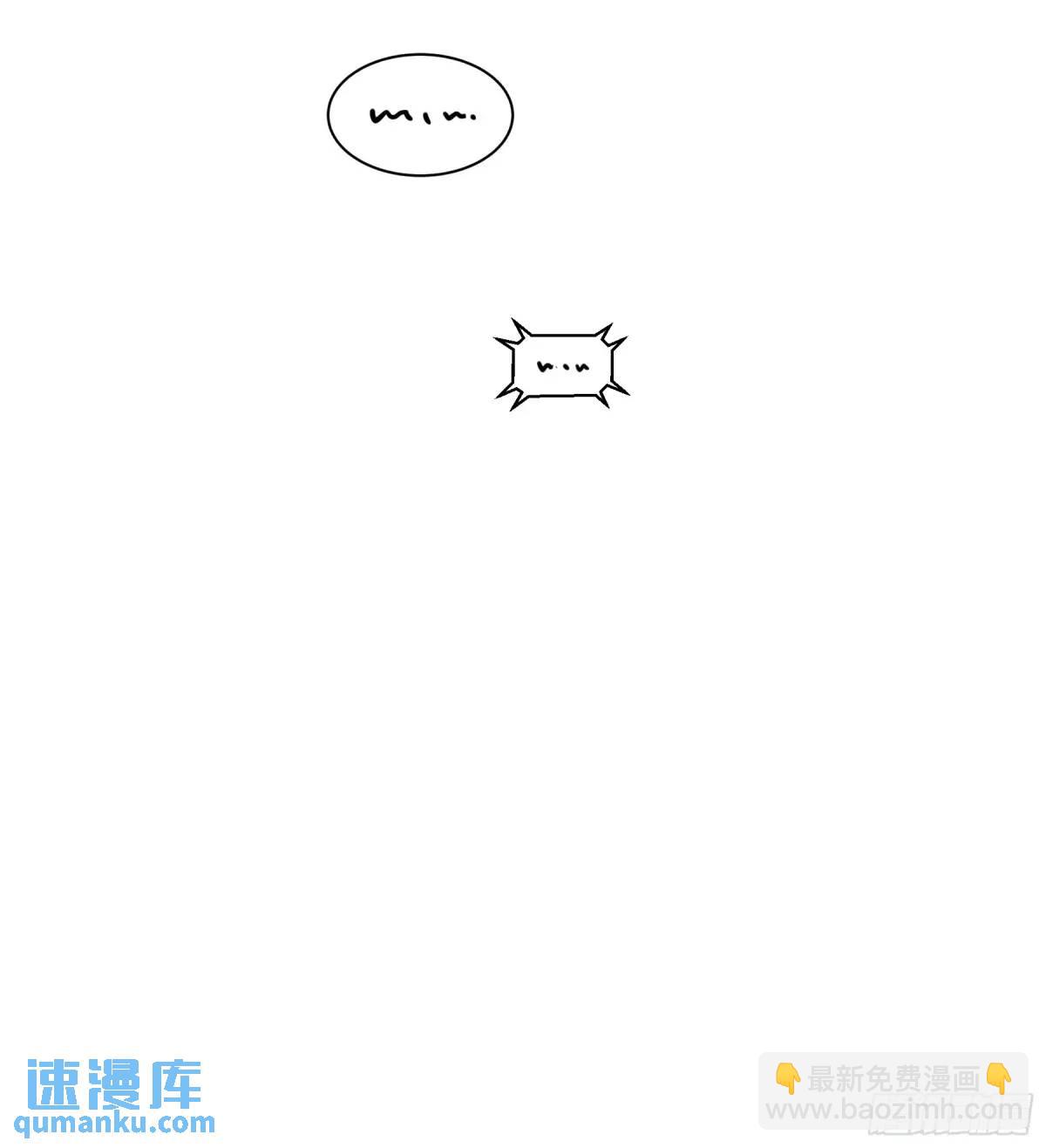 🍘我怀疑系统喜欢我 番外【04】-障碍赛 第22页