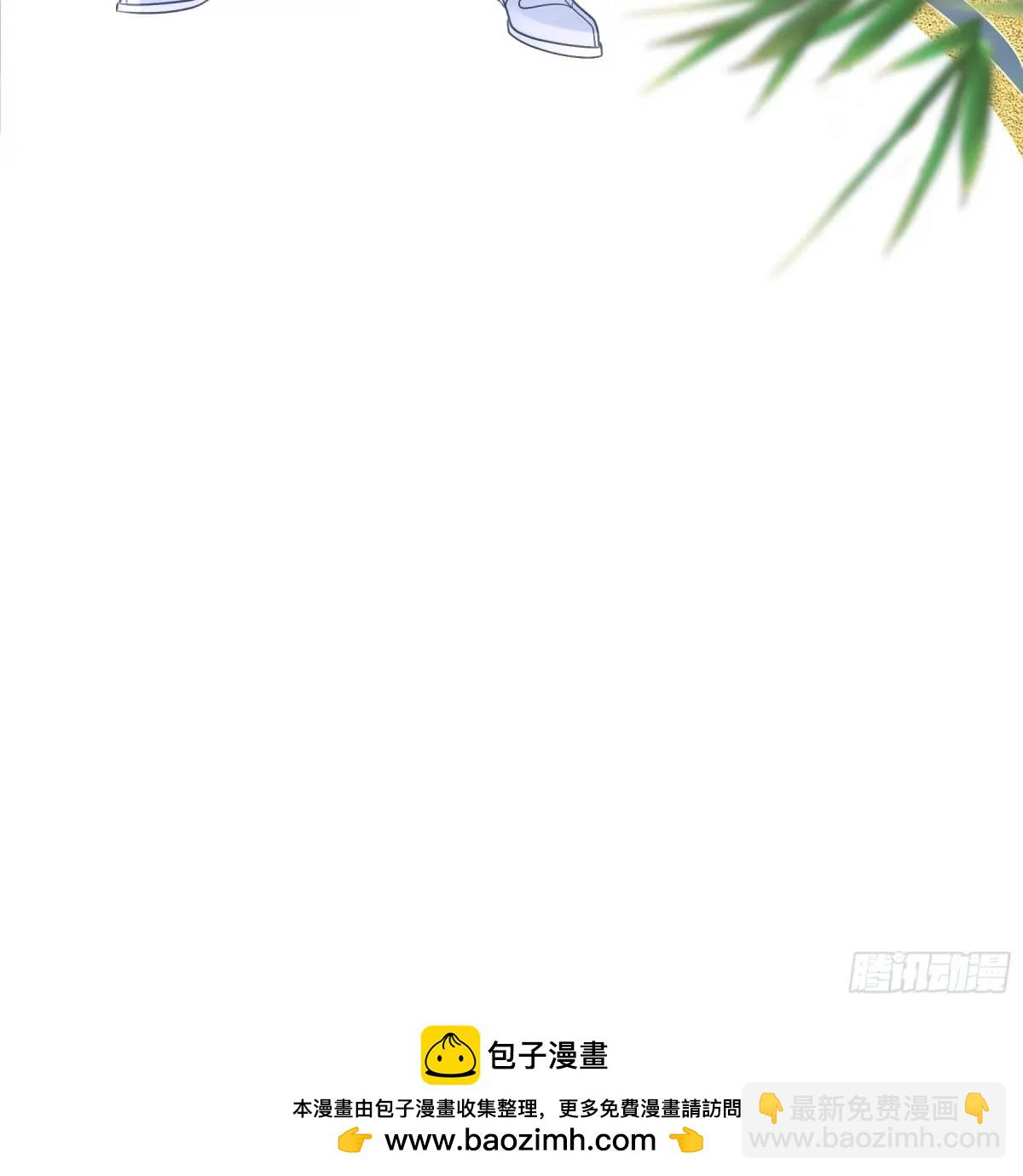 🍘我怀疑系统喜欢我 番外【04】-障碍赛 第31页