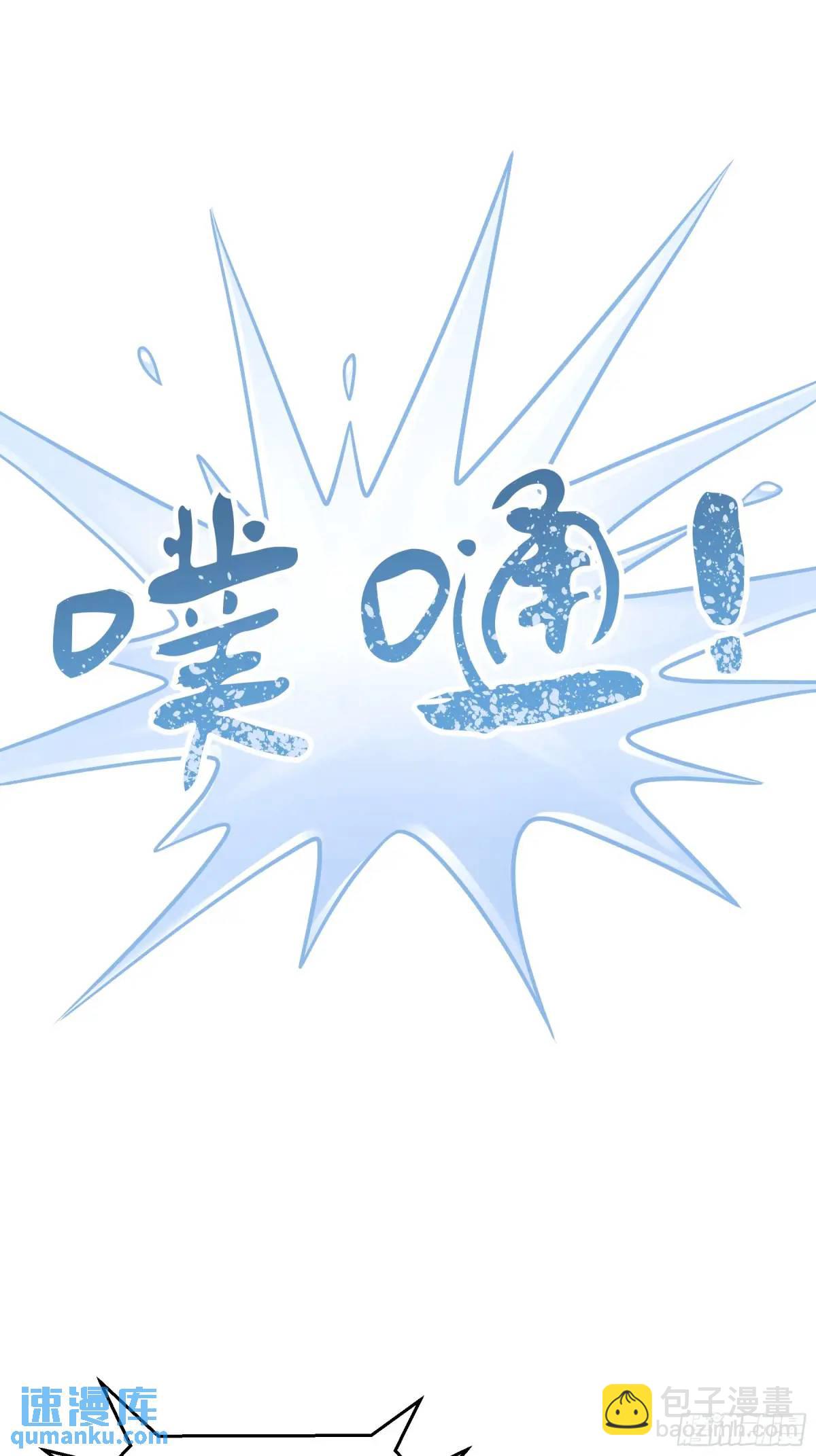 🍘我怀疑系统喜欢我 番外【04】-障碍赛 第6页