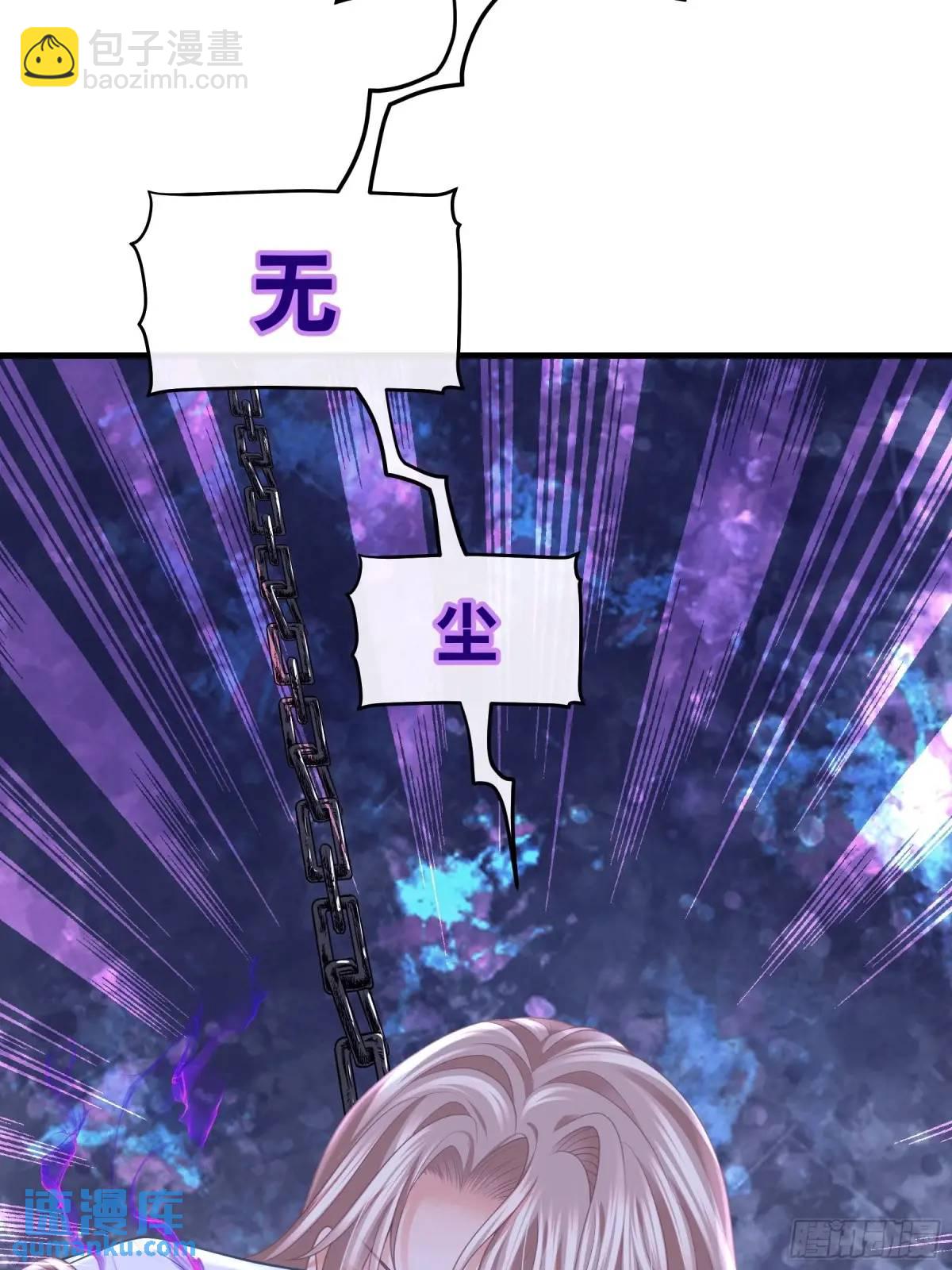 🍘我怀疑系统喜欢我 02-害我的从来都不是你！ 第35页