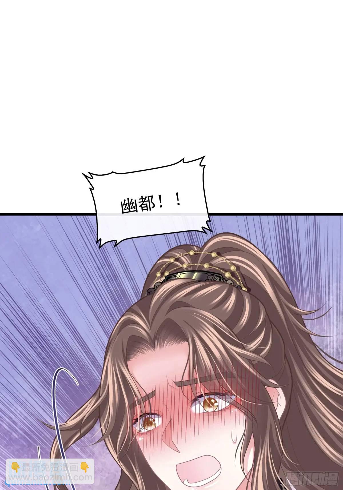 🍘我怀疑系统喜欢我 02-害我的从来都不是你！ 第40页